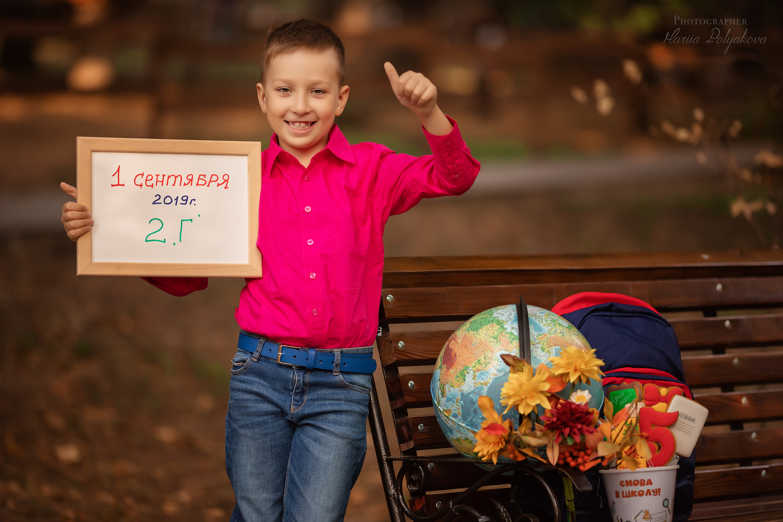 Фотосъемка в честь Дня Знаний. Семейный и детский фотограф Мария Полякова