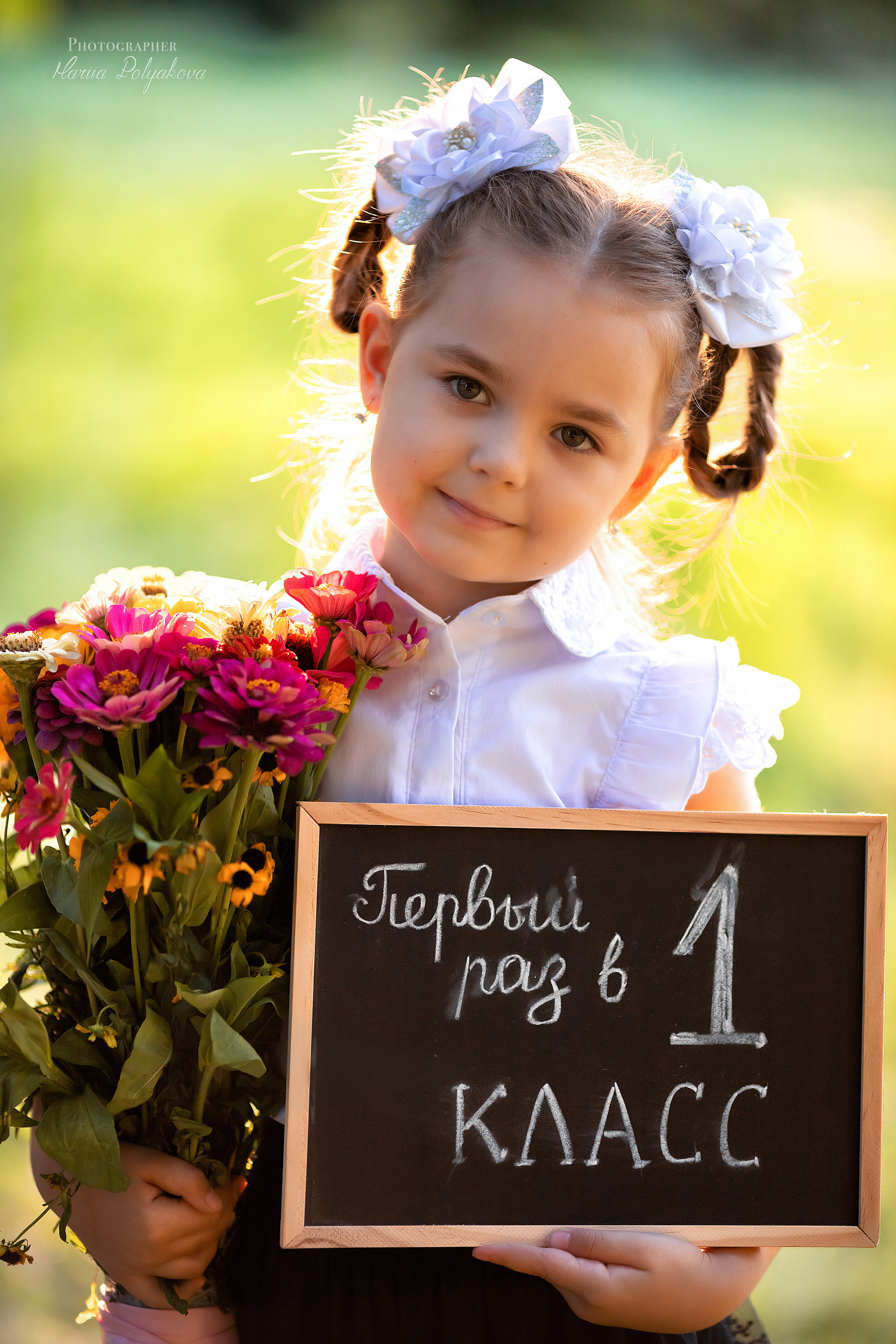 Фотосъемка в честь Дня Знаний. Семейный и детский фотограф Мария Полякова