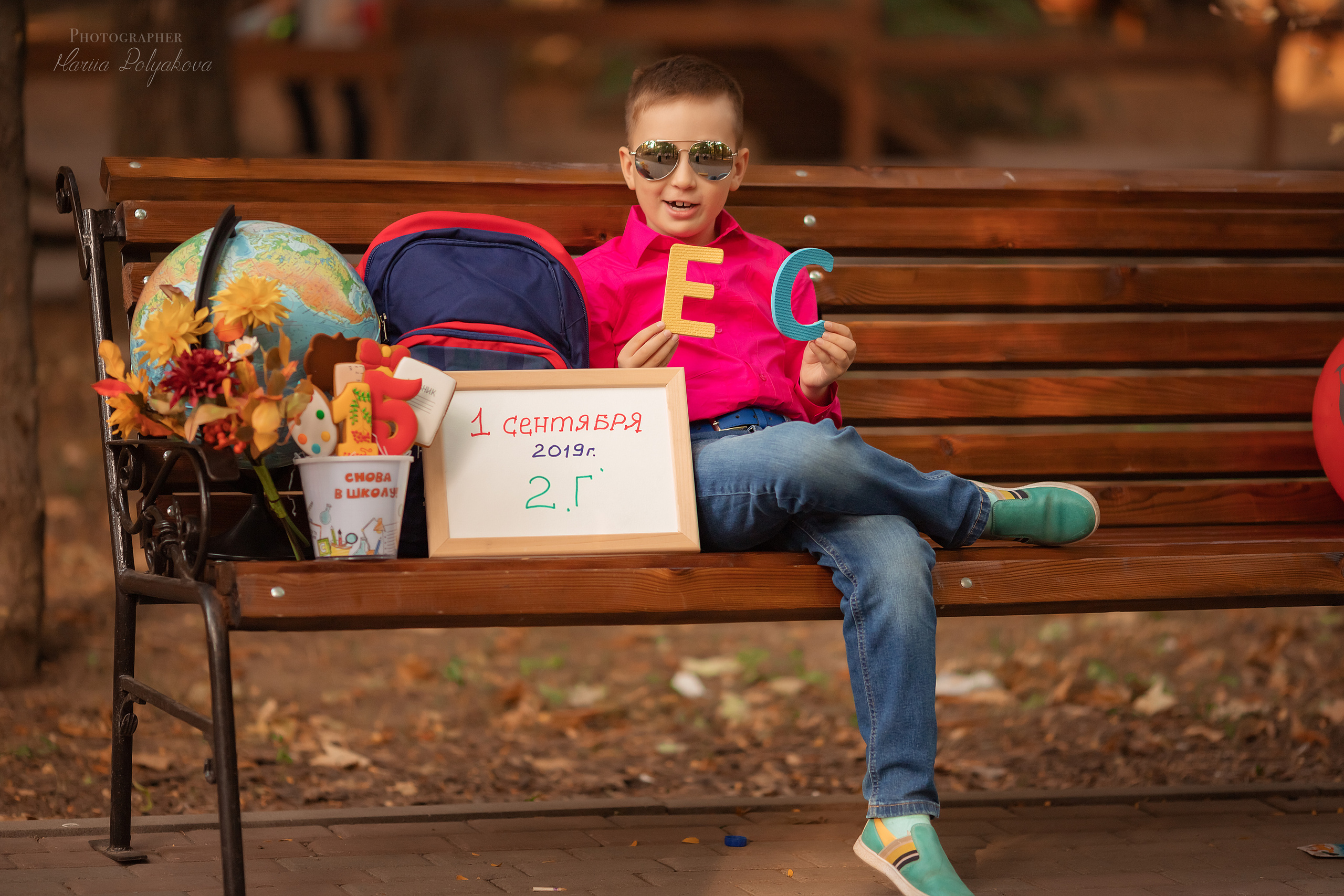 Фотосъемка в честь Дня Знаний. Семейный и детский фотограф Мария Полякова