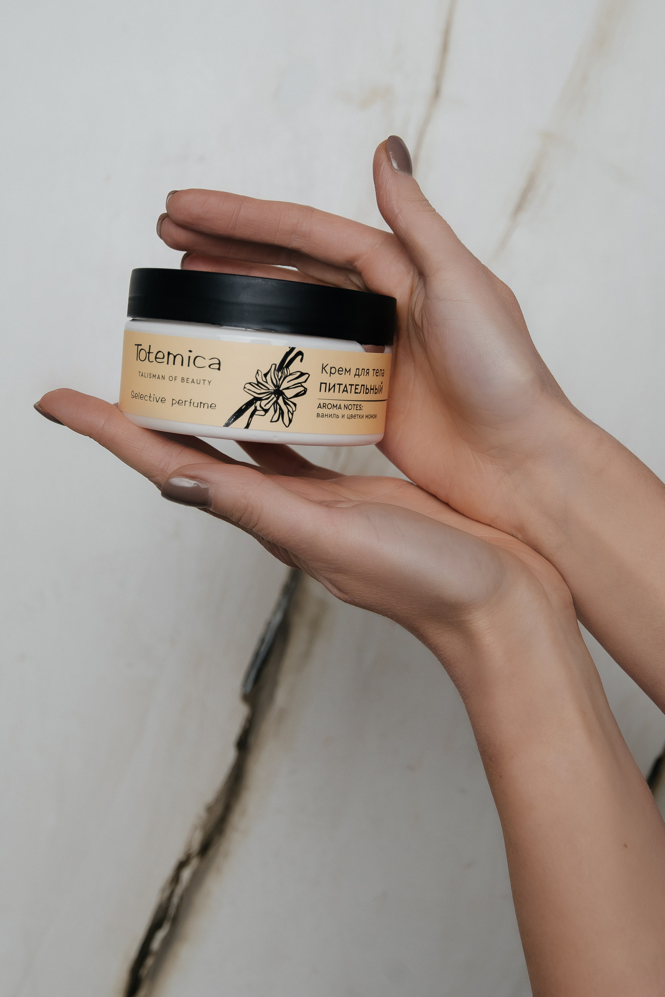Уходовая косметика — Totemica