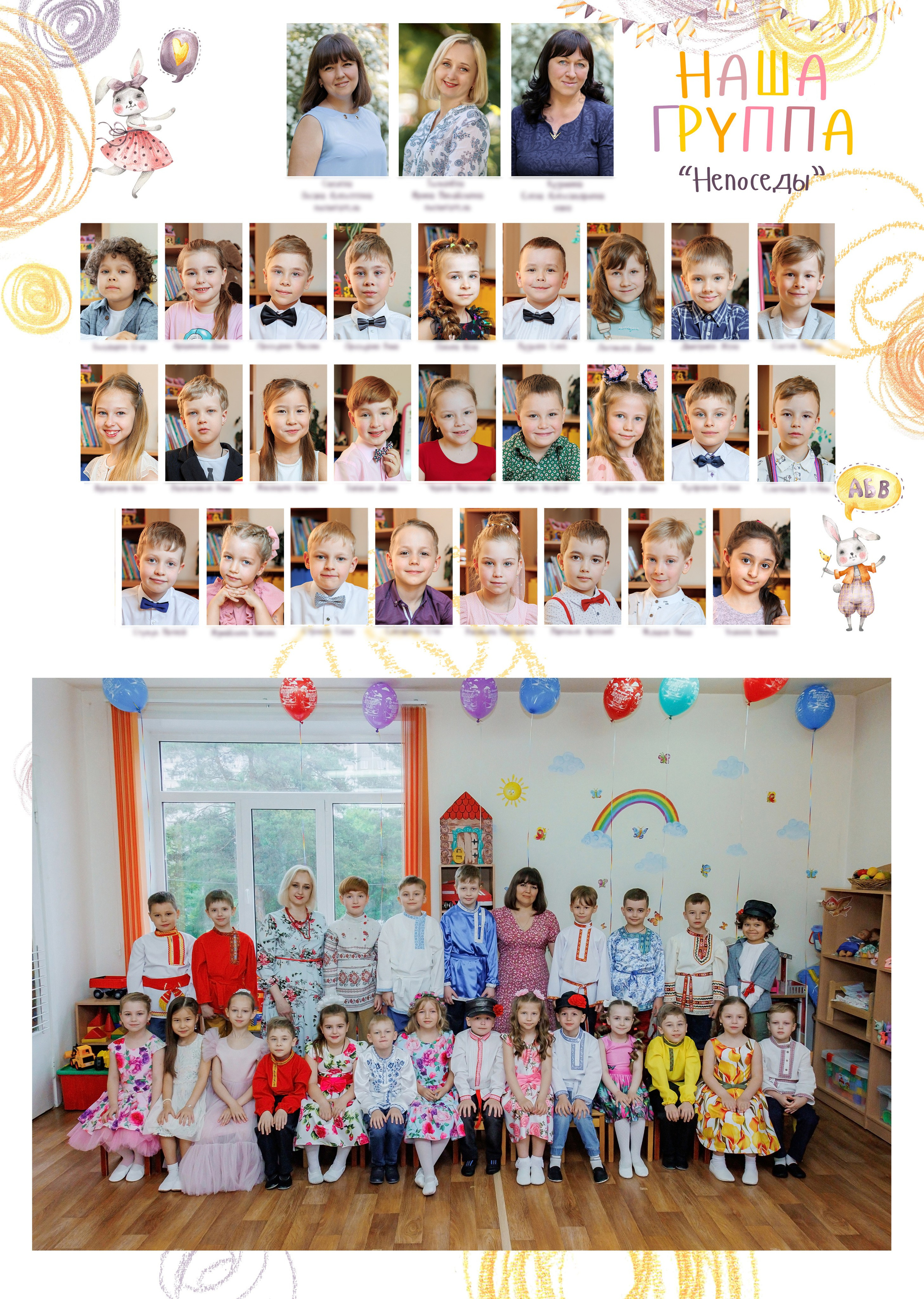 Детский сад; 1 съёмка; обложка + 5 разворотов. Фотограф, видеограф