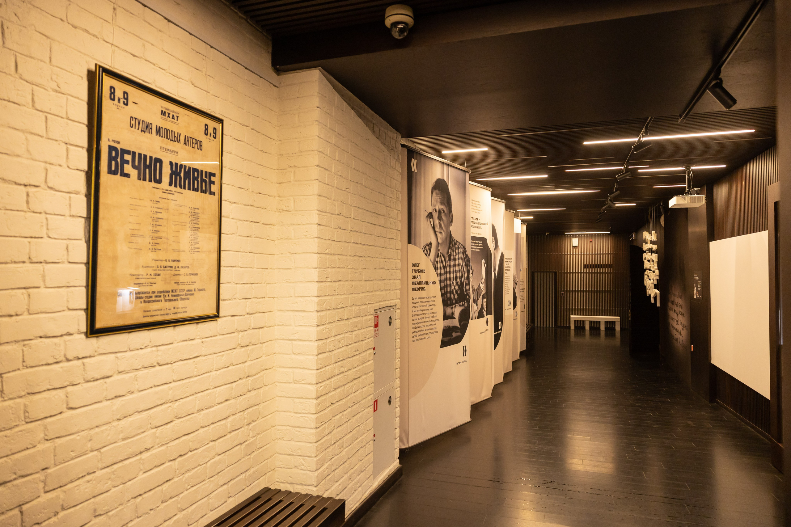 Театральная школа Олега Табакова. Фотограф Владимир Охрименко