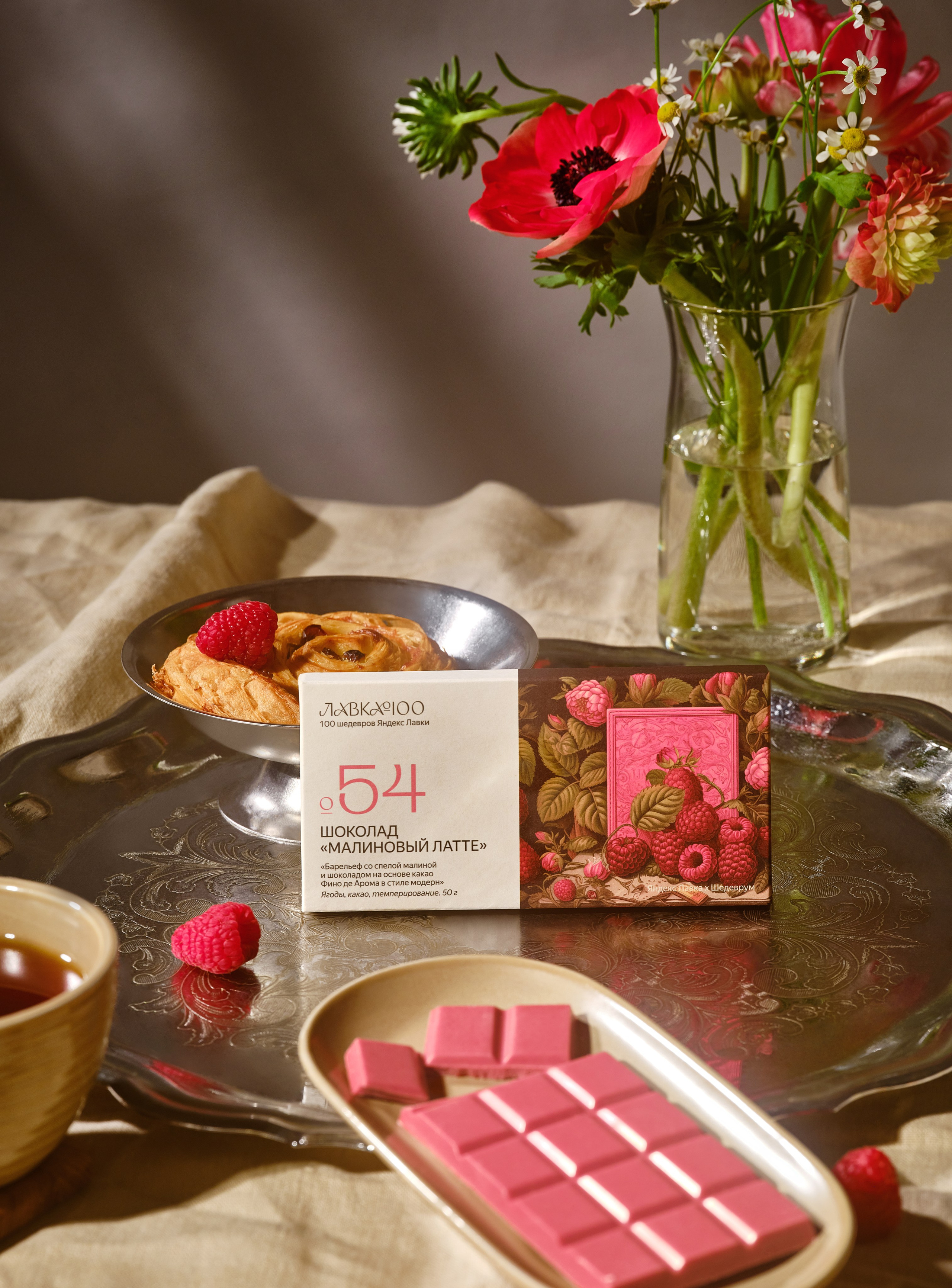 Лавка 100. Фуд фотограф