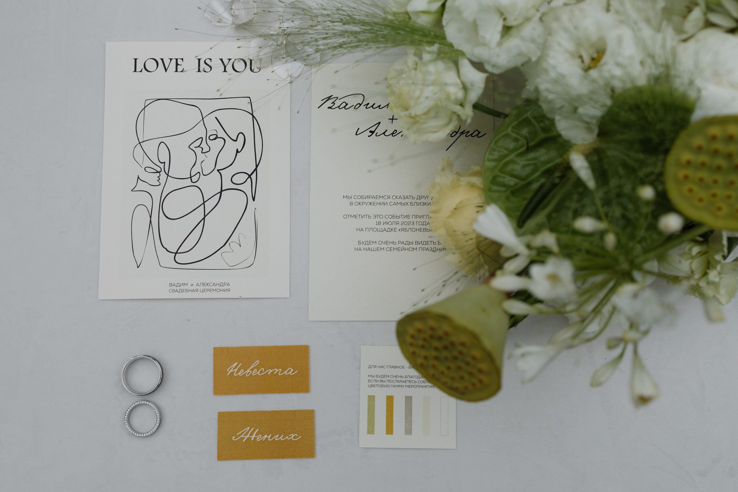 Вадим и Александра (Пакет «VIP» Moscow). Свадебный и репортажный фотограф Элина Козырьянова