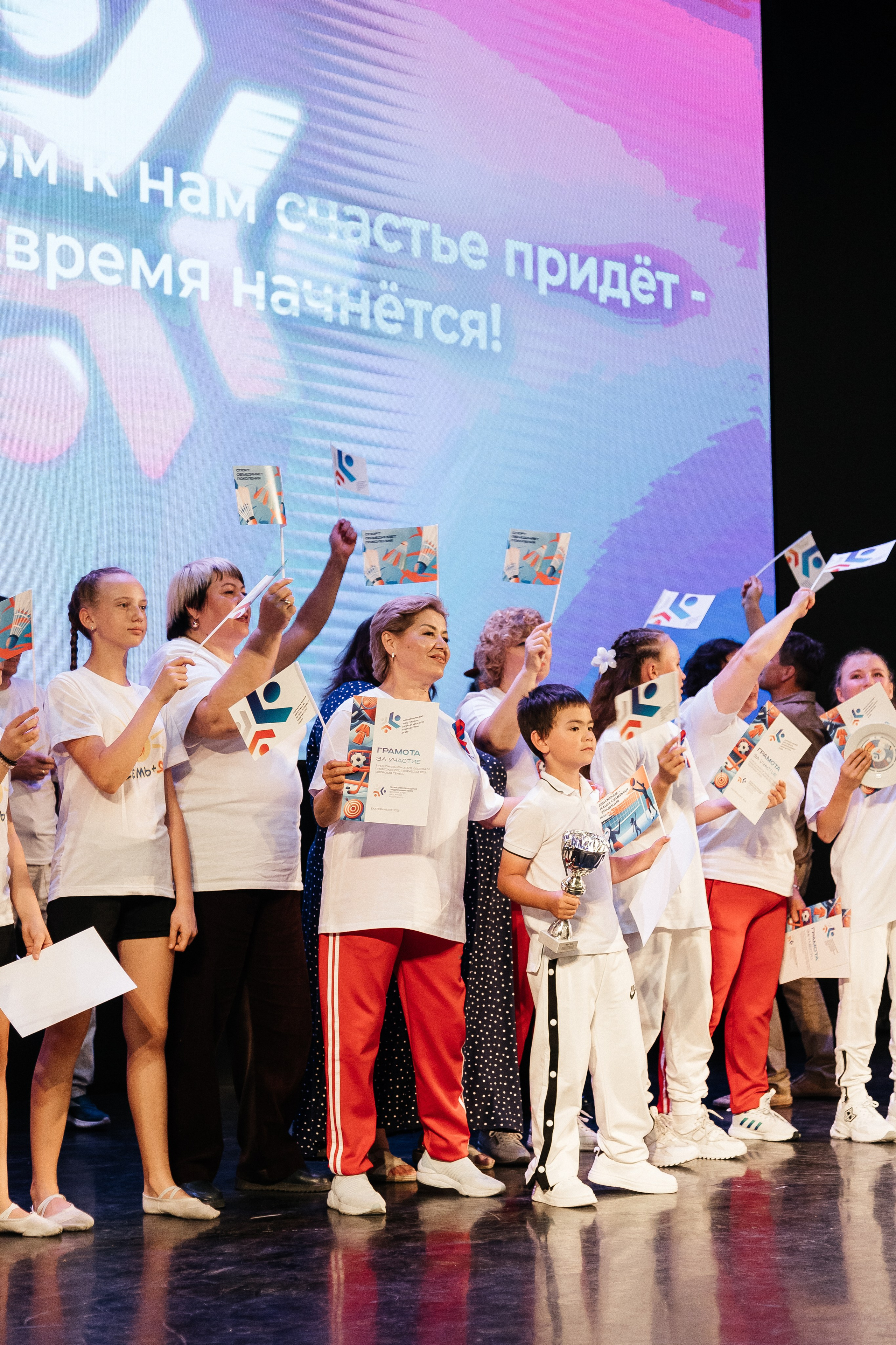 Фестиваль/2025. Свадебный и семейный фотограф в Екатеринбурге