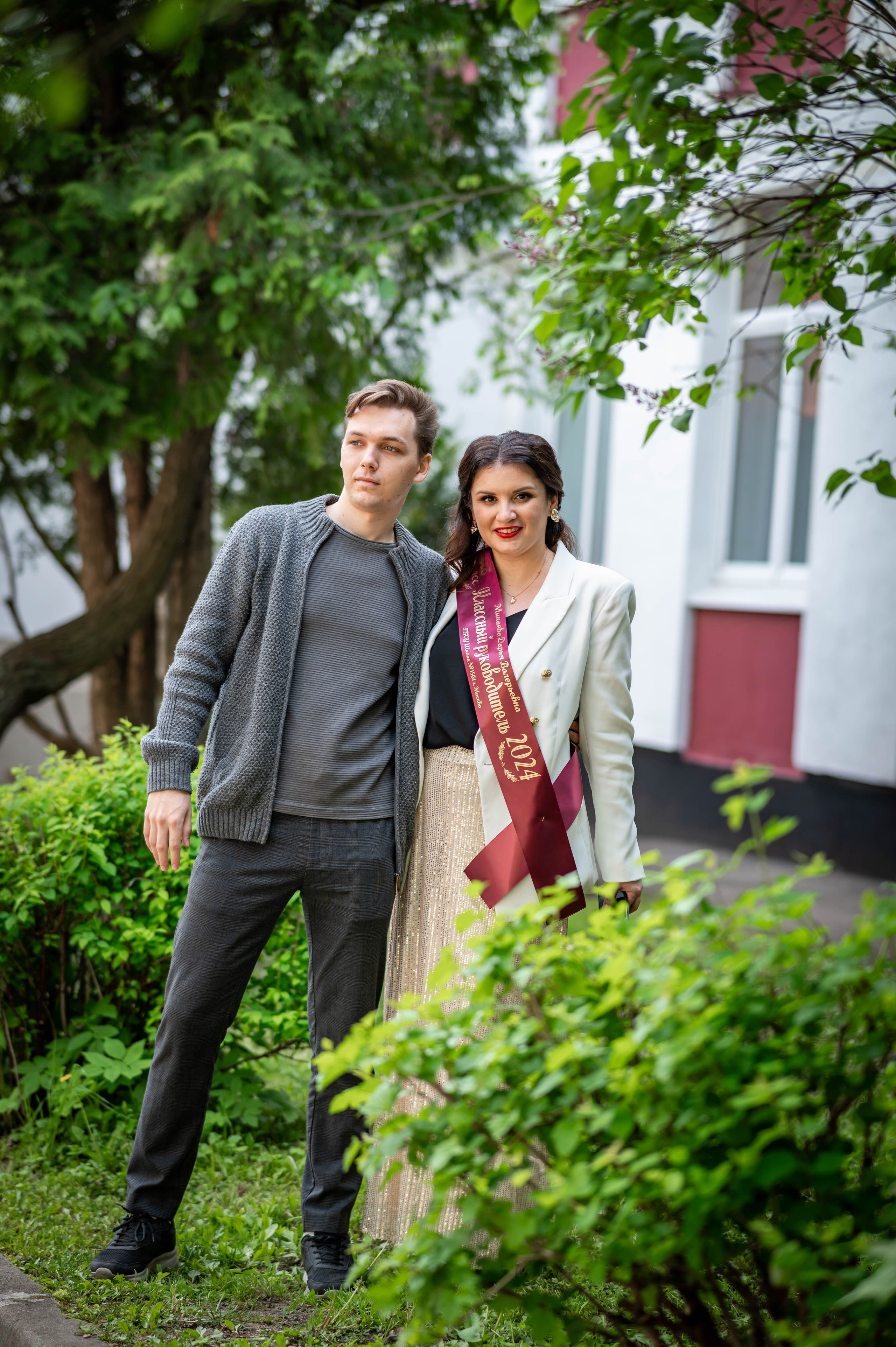 Последний звонок