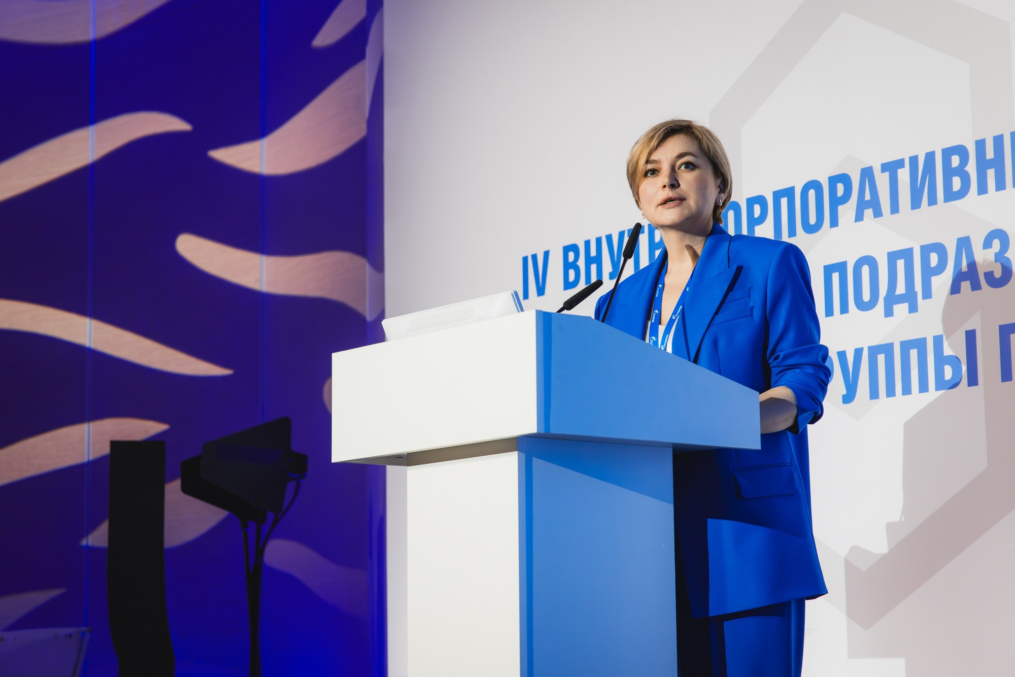 14.04.2025 Внутрикорпоративный форум «ГАЗПРОМ». ProVizArt