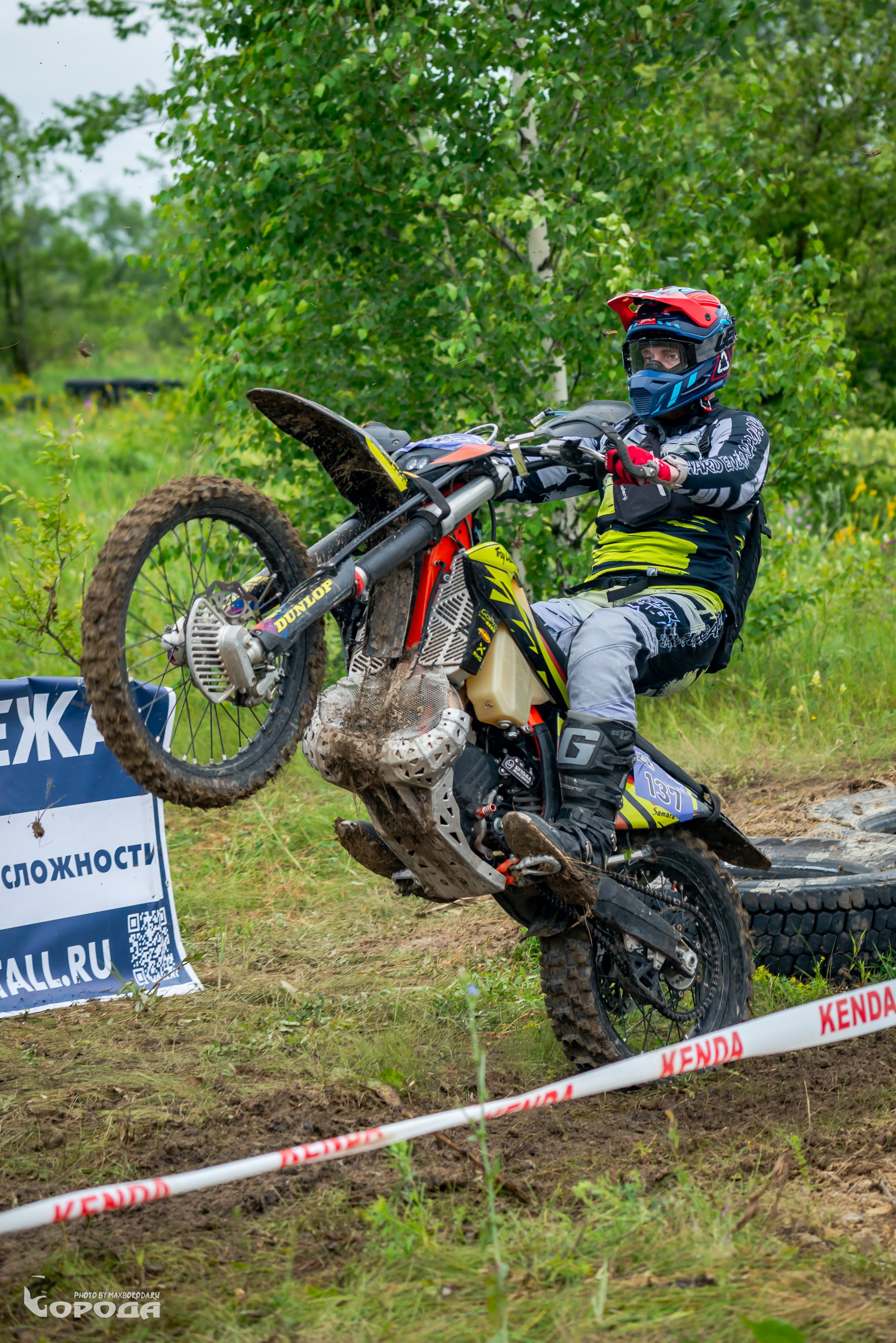 Точка отрыва 2025. Фотограф | Макс Борода