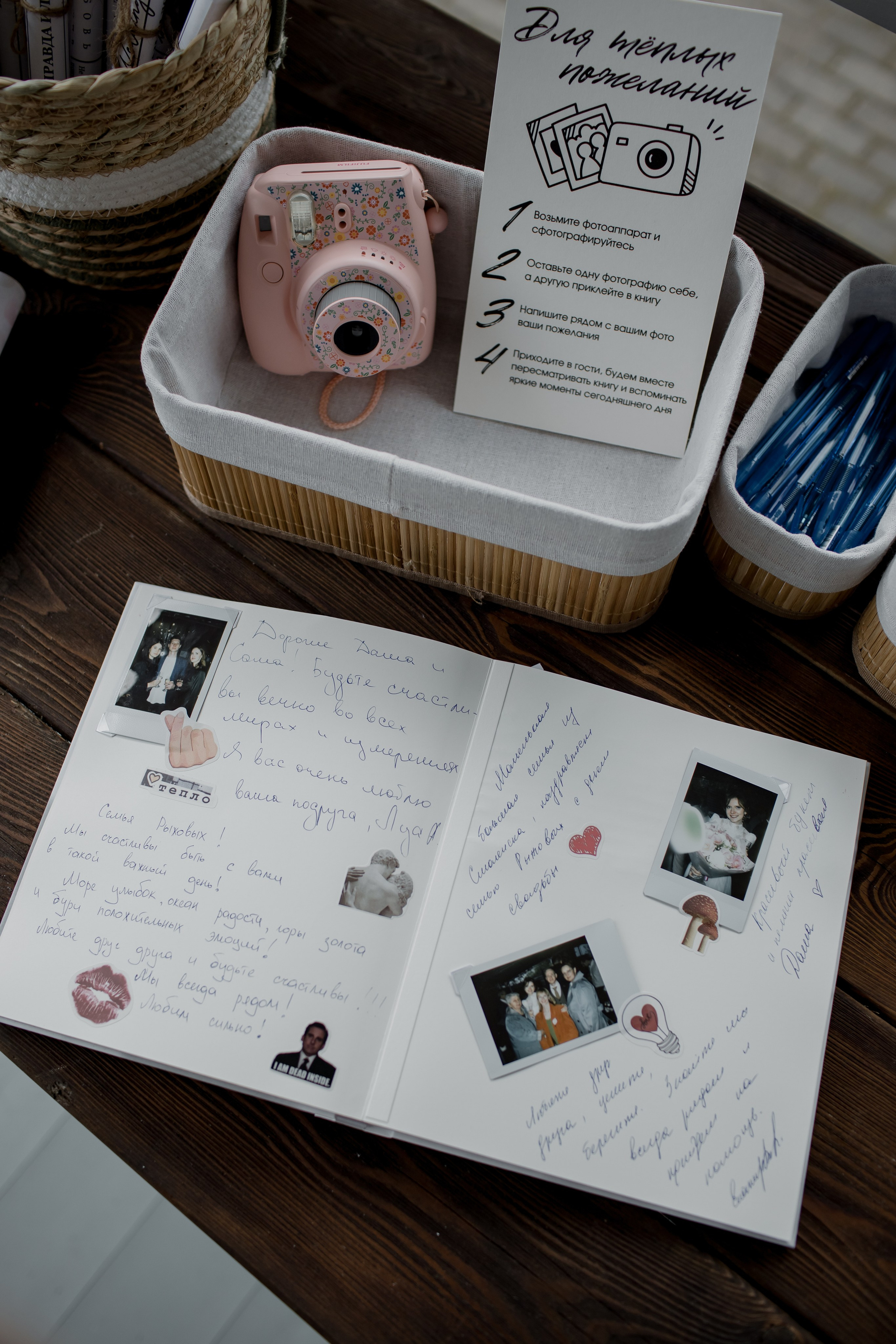 Полный день | Александр & Дарья. Свадебный и женский фотограф в Москве