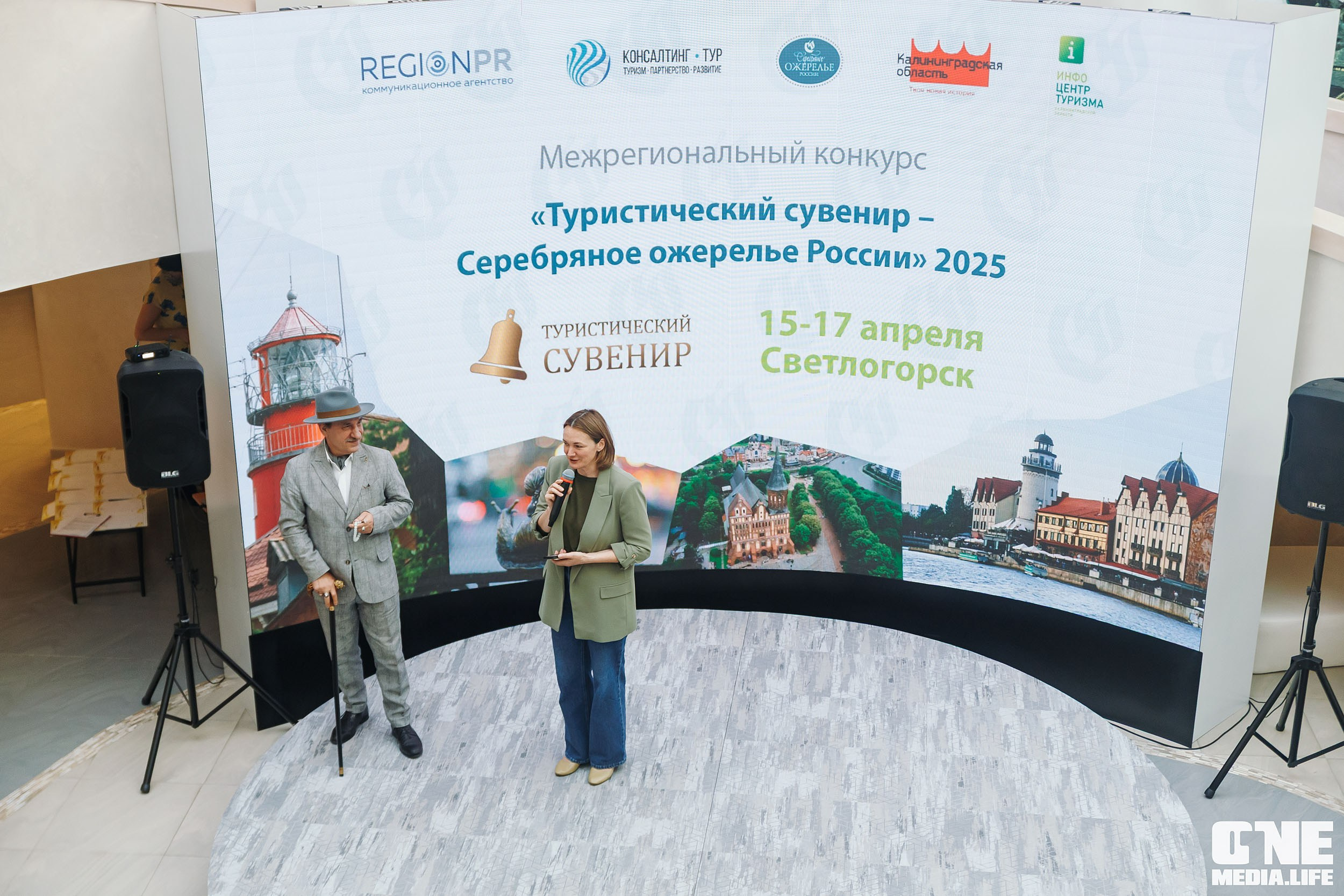 Балтийский Культурный Форум. День 1. One Media Life: фоторепортажи, фотоотчеты с мероприятий и заведений