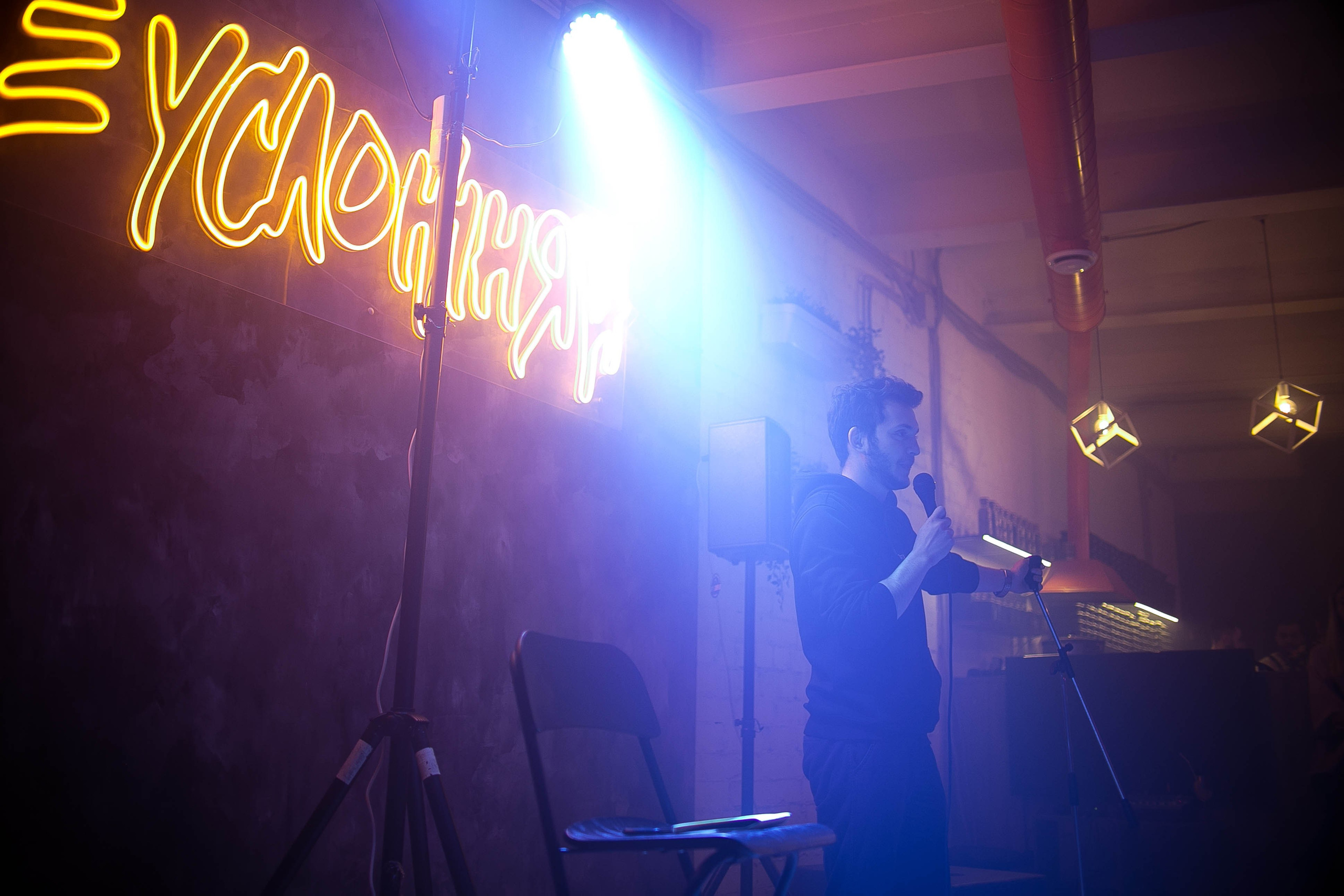 Стендап. Ваш репортажный фотограф Артемий Антонов