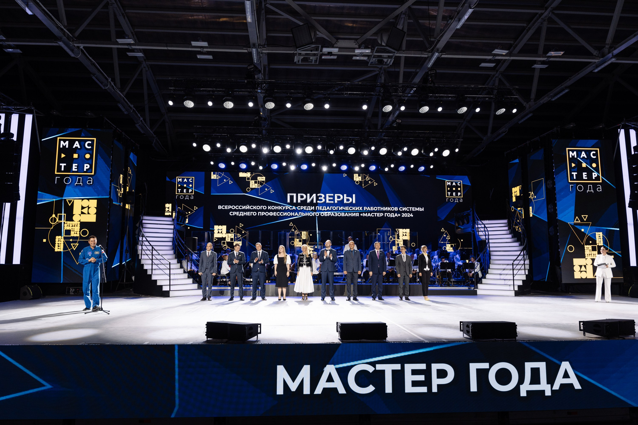 Форум Профессионалы 2024. Свадебные фотосессии в Москве. Фотограф Сергей Ржевский