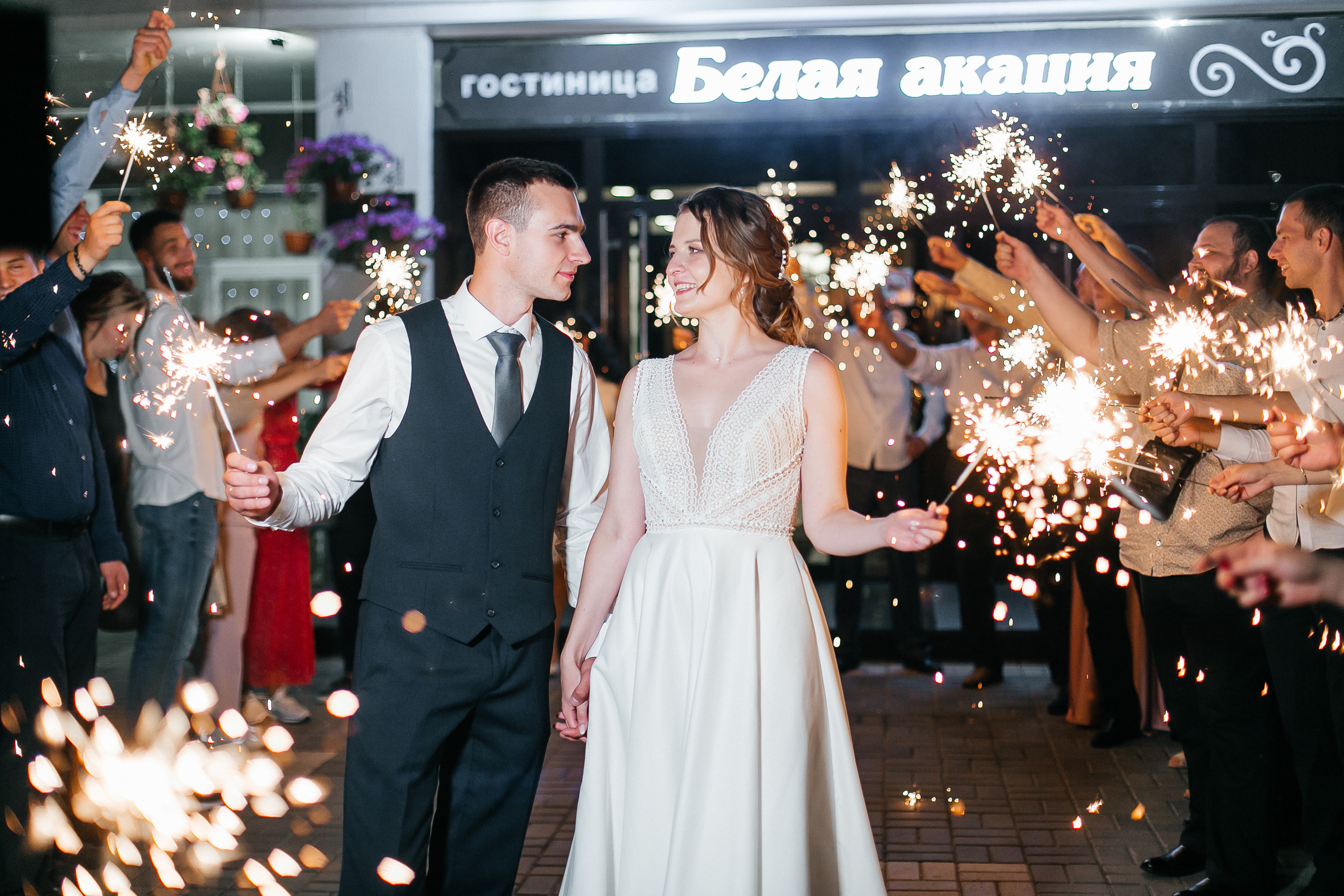 Дарья и Артем. Свадебный и семейный фотограф в Курске