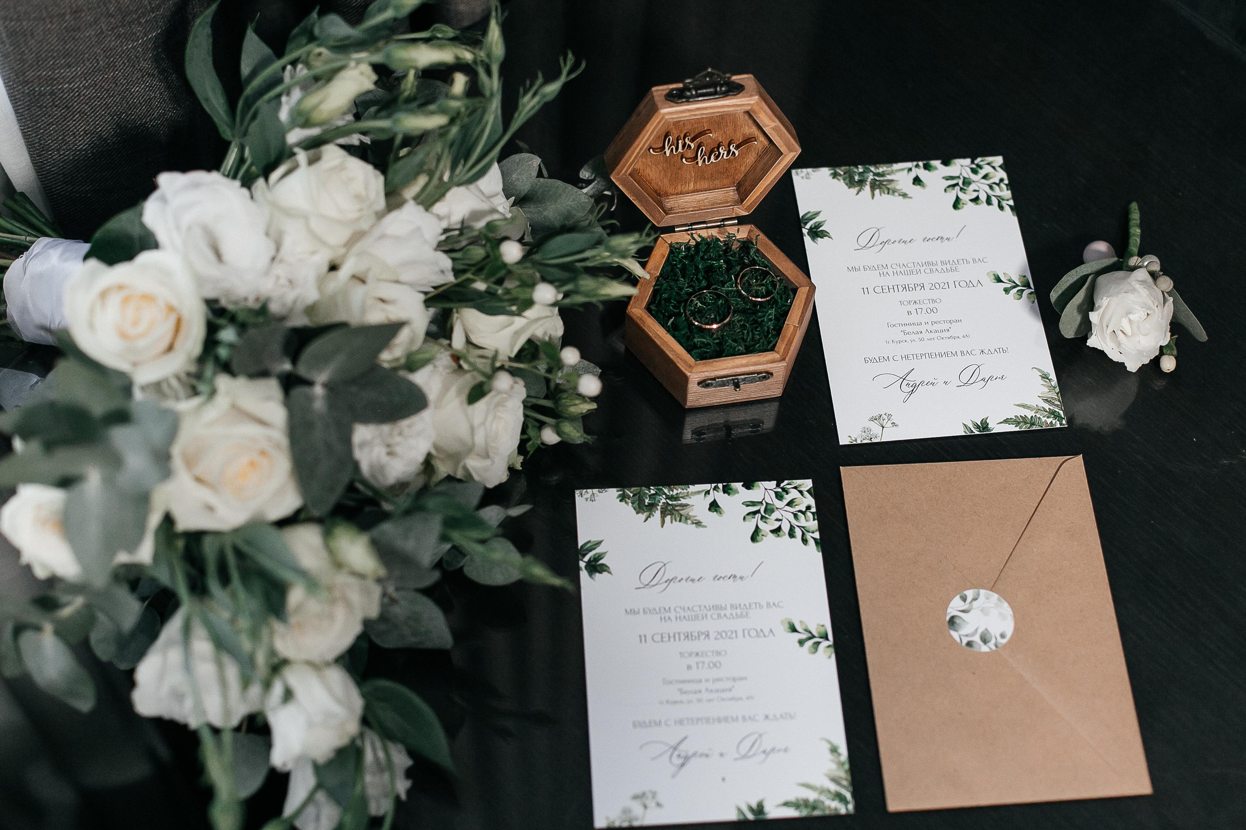 Дарья и Артем. Свадебный и семейный фотограф в Курске