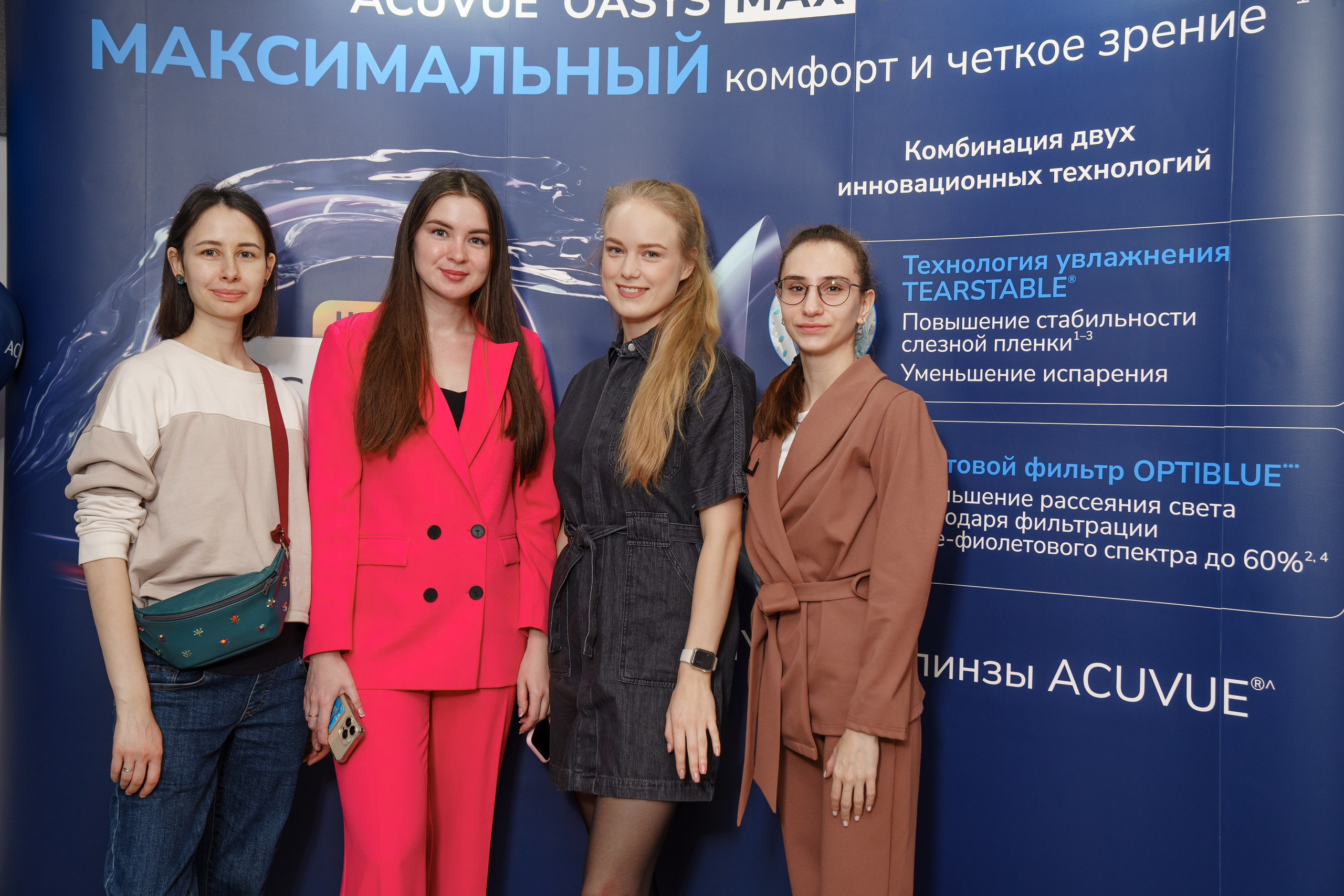 Репортаж с конференции ACUVUE. Саша Потапкин Фотограф. Сочи, Екатеринбург, Москва