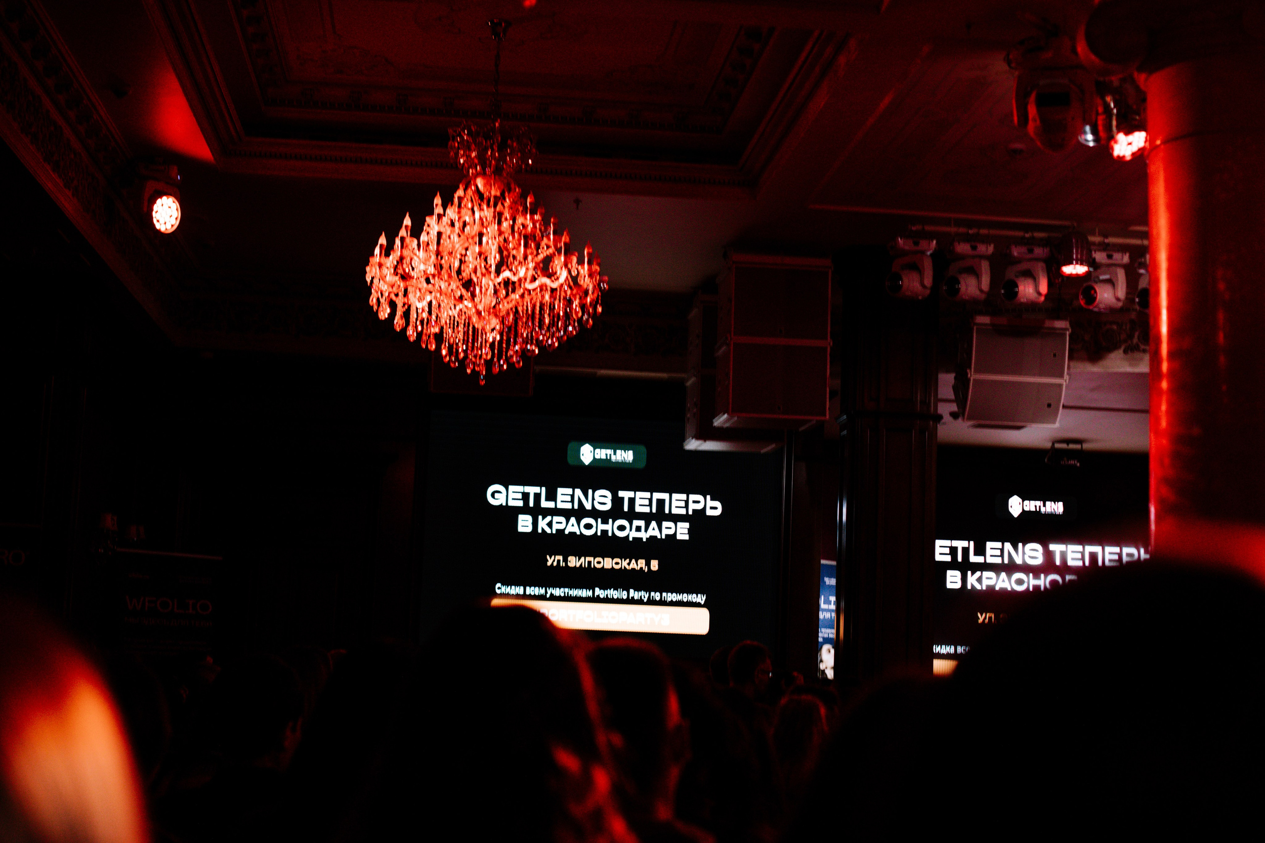 Фотофестиваль Portfolio Party 2026 в Краснодаре. Свадебный и семейный фотограф/видеограф в Краснодаре Наталья Осинская