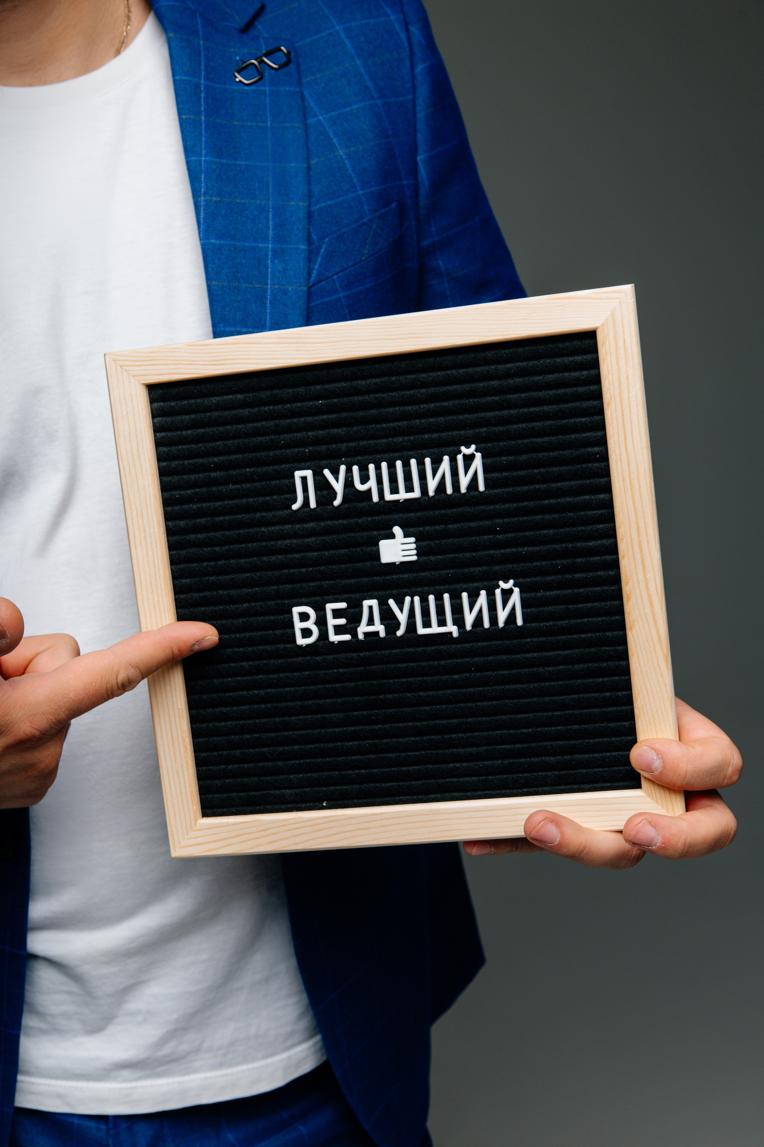 Мужской портрет. Фотограф в городе Лыткарино Волкова Ольга