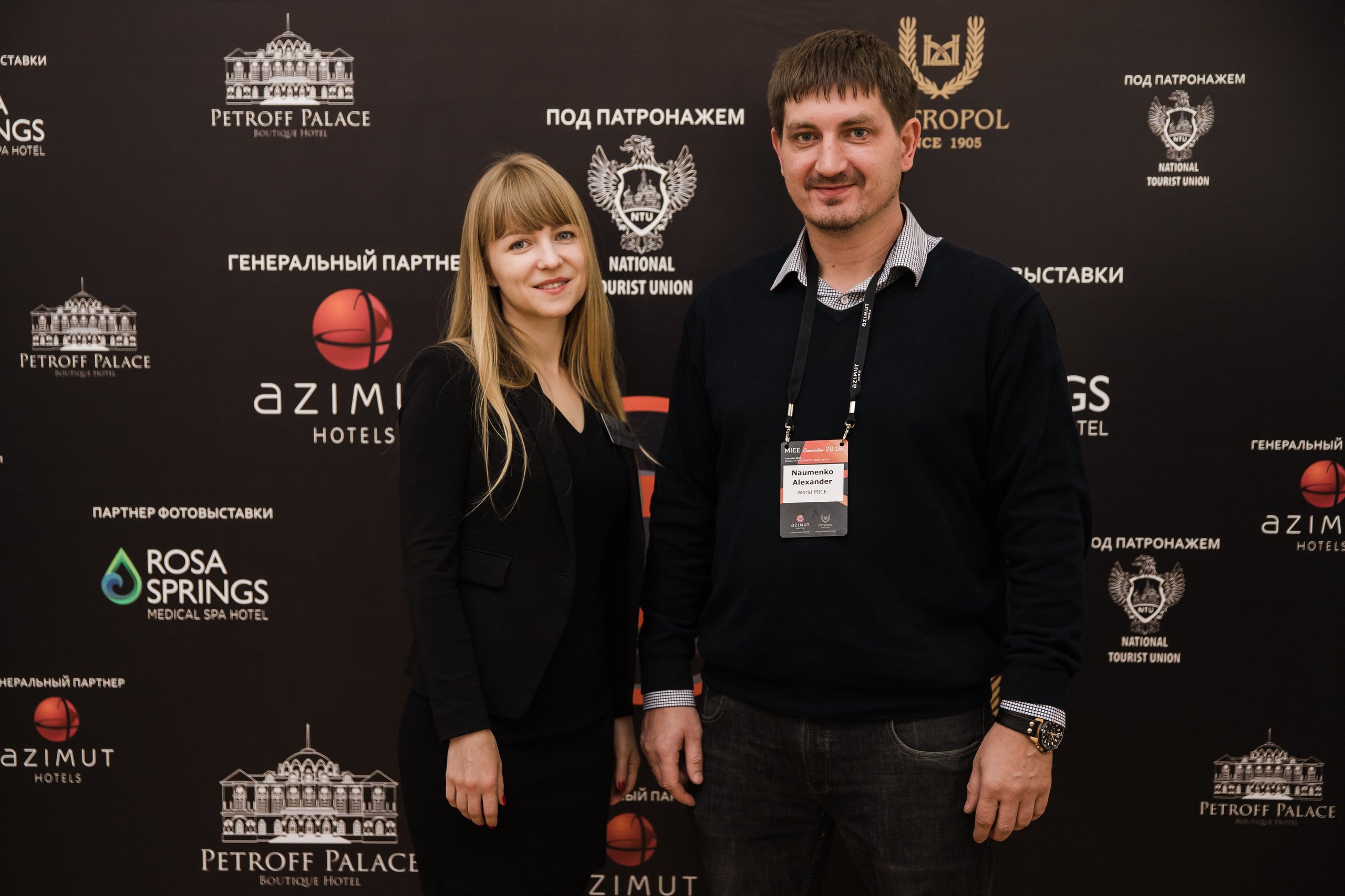 MICE Connection Петровский путевой дворец. Фотограф в спб Александр Потапов