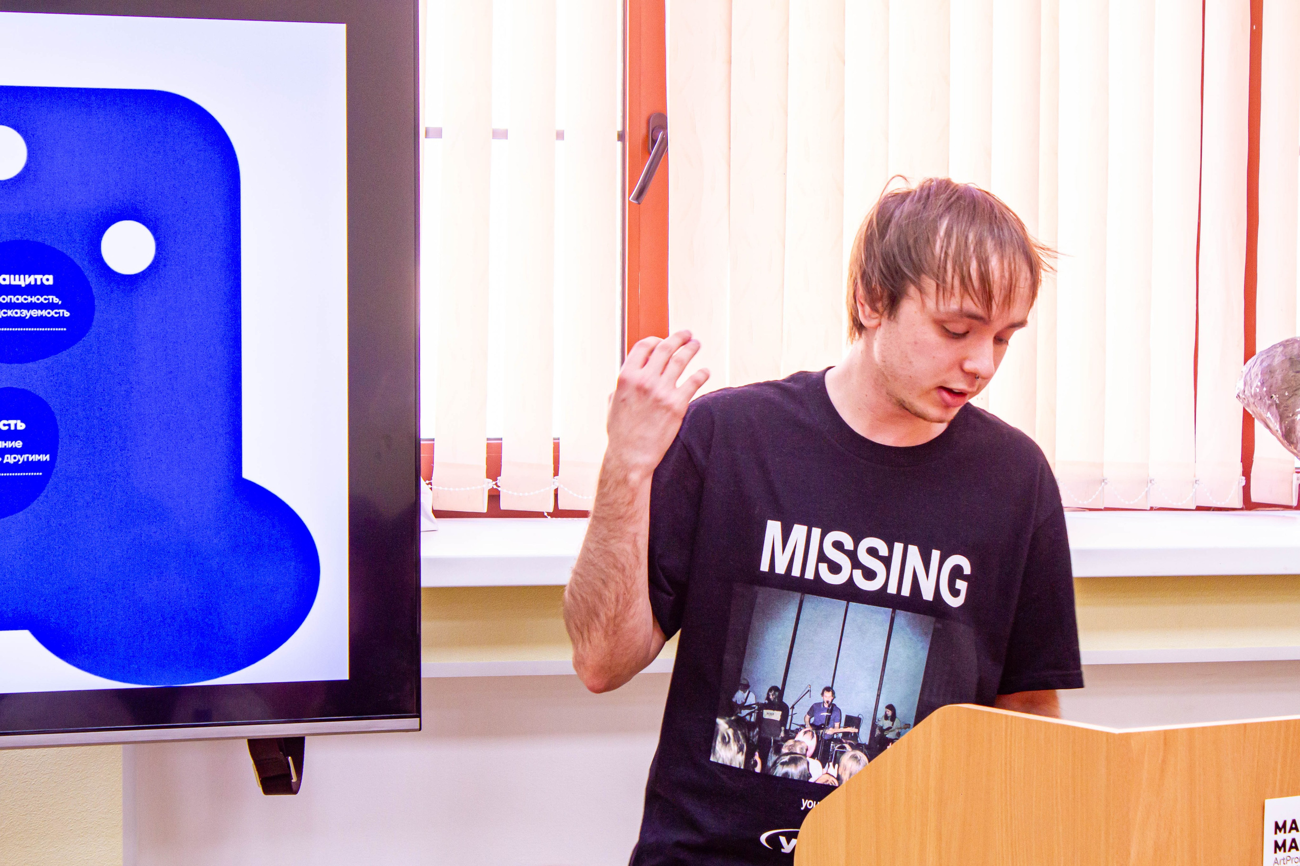 Маркетенговая мастерская в Екатеринбургской академии современного искусства 2025