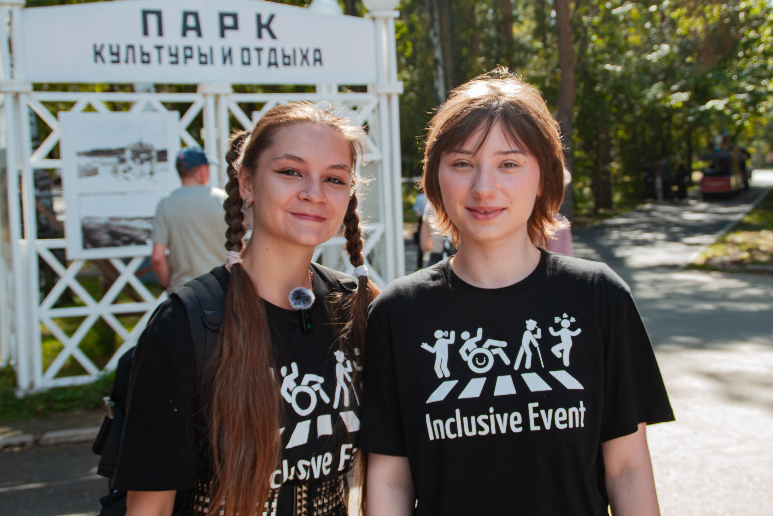 Лица Улиц 2025 х Inclusive Event