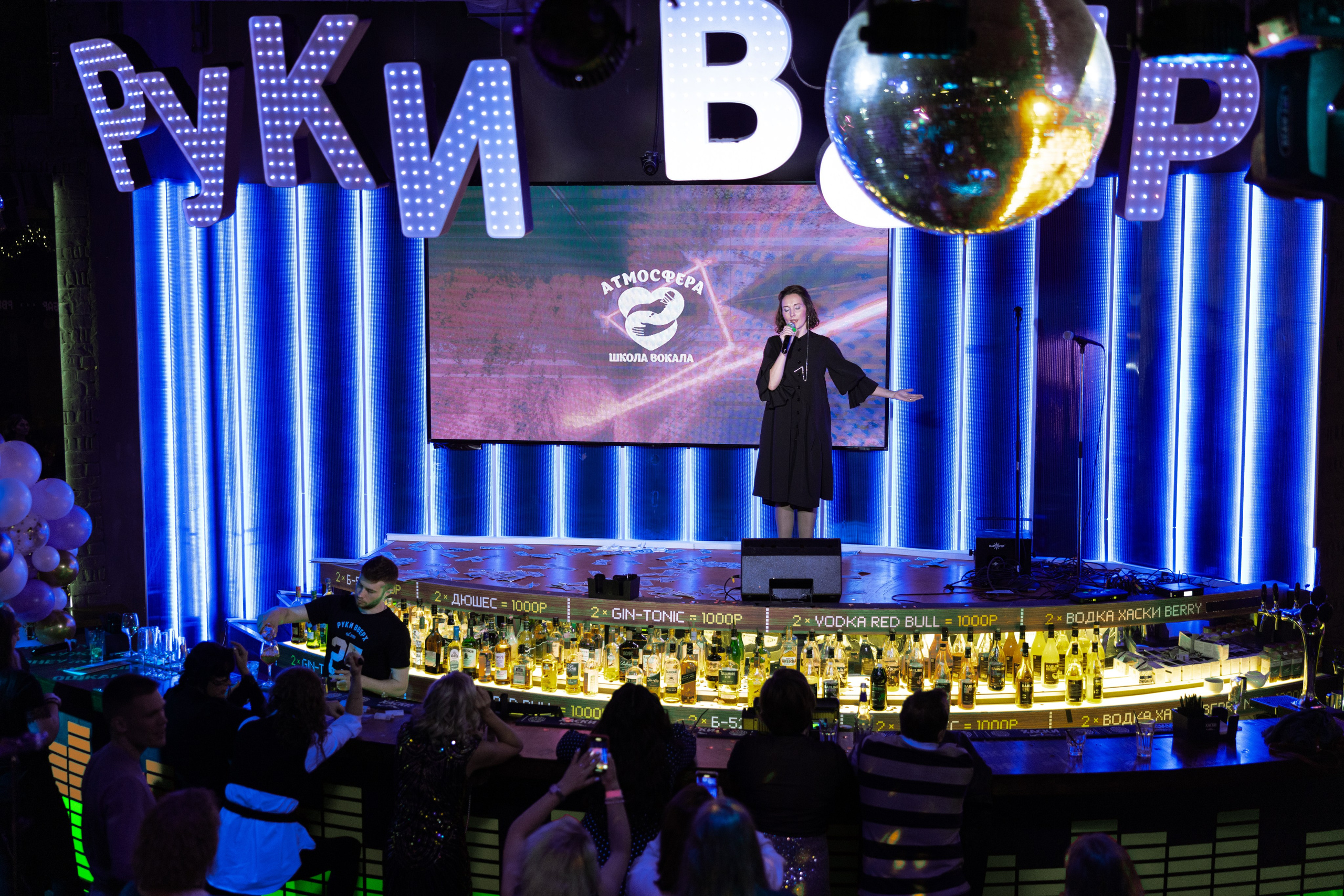 Школа вокала АТМОСФЕРА. Фотограф Александр Гречанов