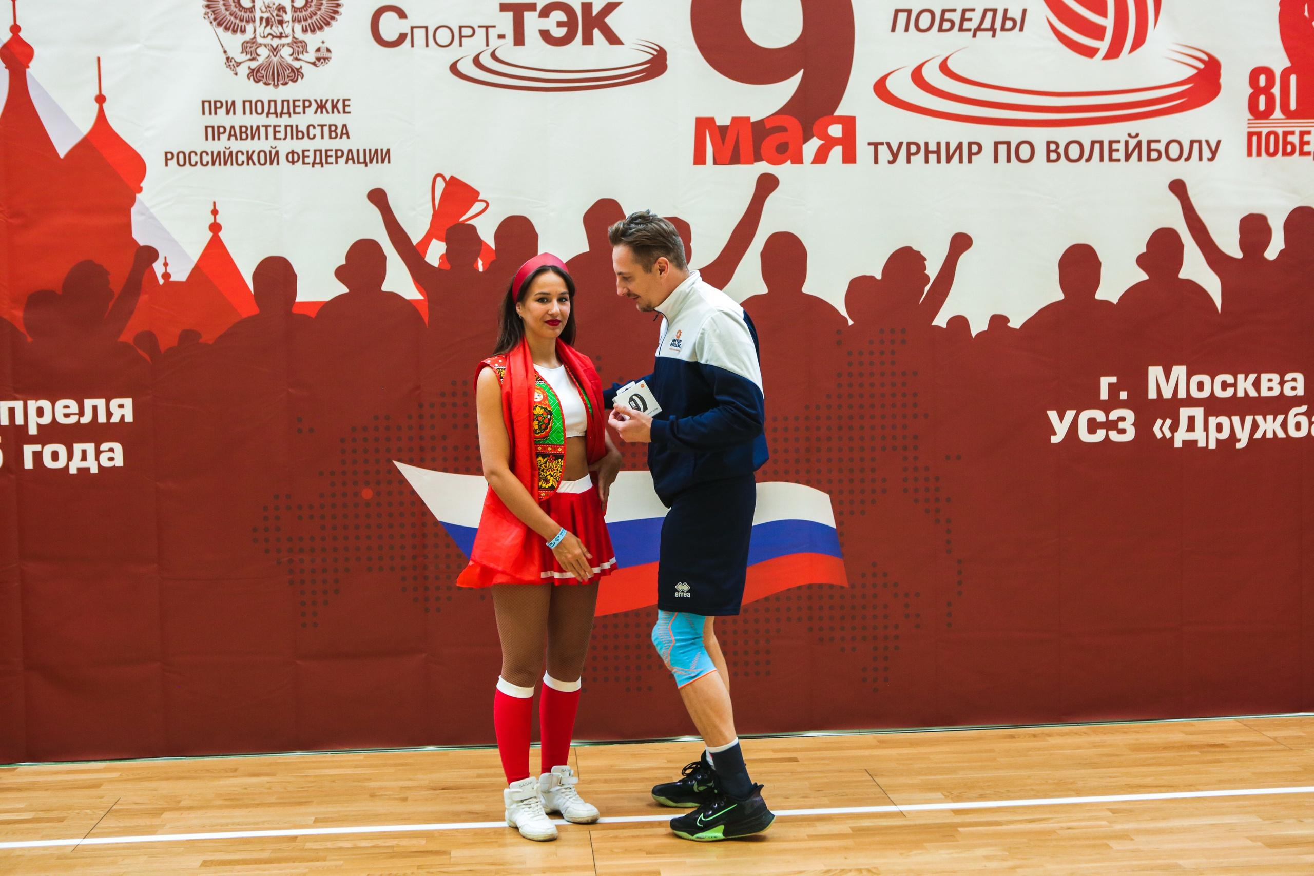 Волейбол. Репортажный, семейный, свадебный, портретный фотограф