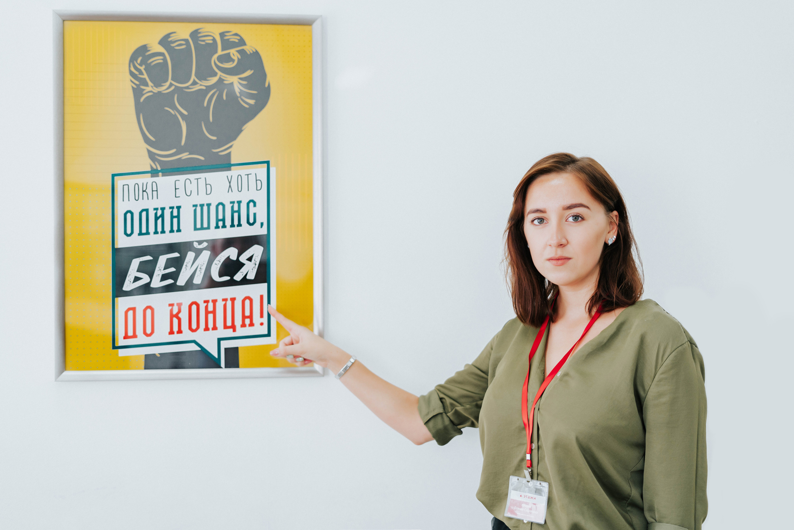 Этажи Краснодар. Создаю контент для бизнеса- Андрей Корниенко и упаковываю компании и экспертов в Краснодаре