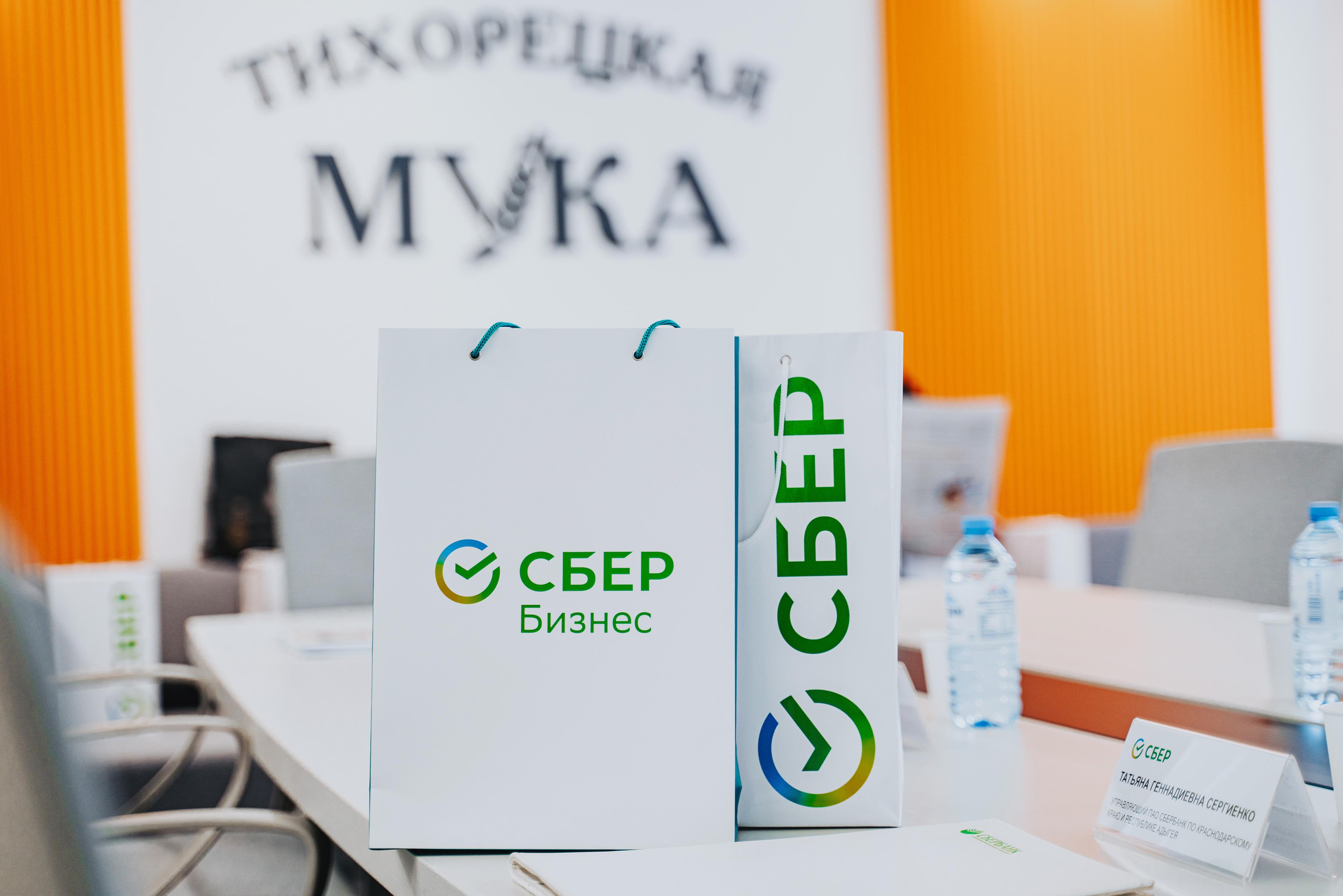 Сбер Бизнес. Создаю контент для бизнеса- Андрей Корниенко и упаковываю компании и экспертов в Краснодаре