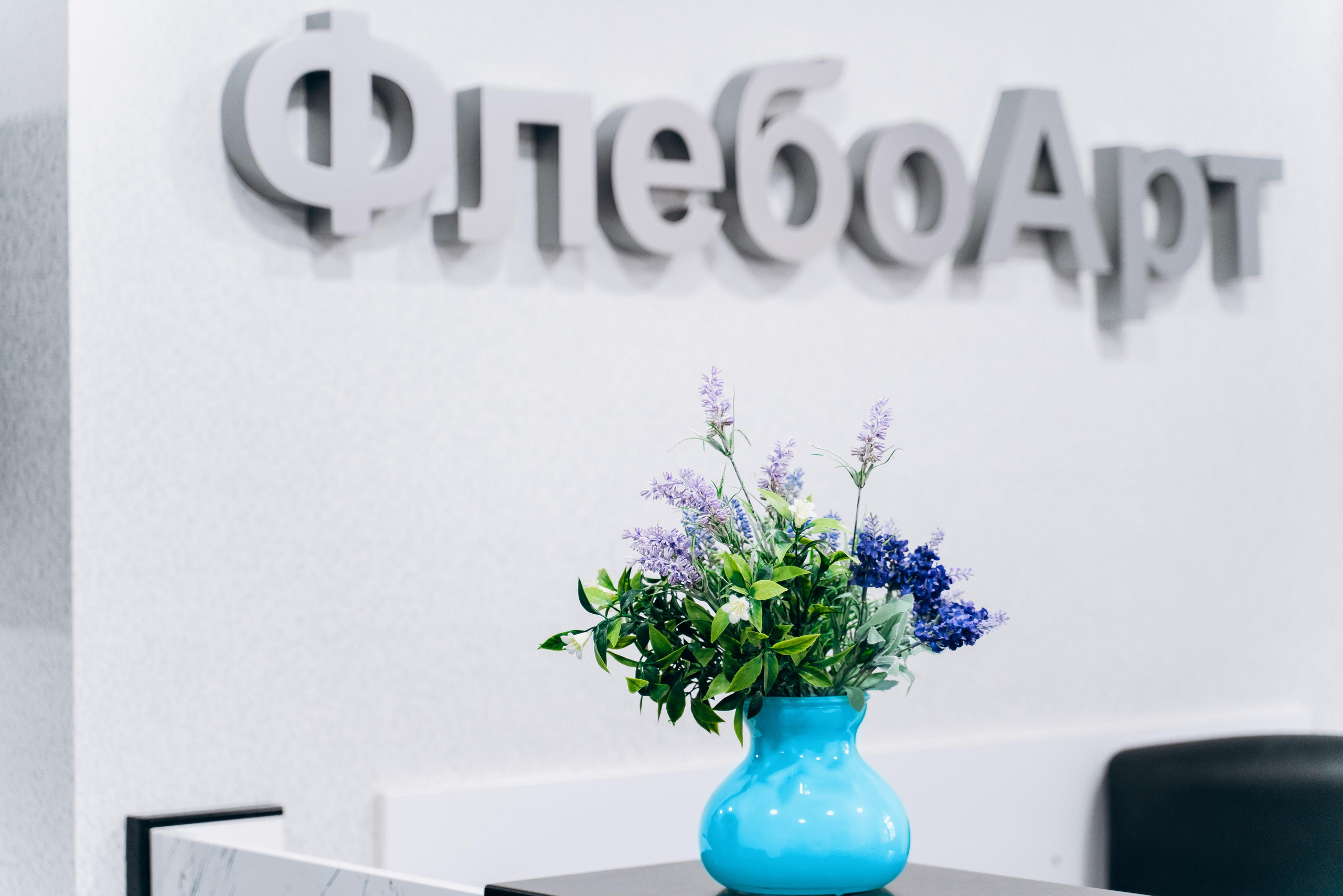 Fleboart Краснодар. Создаю контент для бизнеса- Андрей Корниенко и упаковываю компании и экспертов в Краснодаре