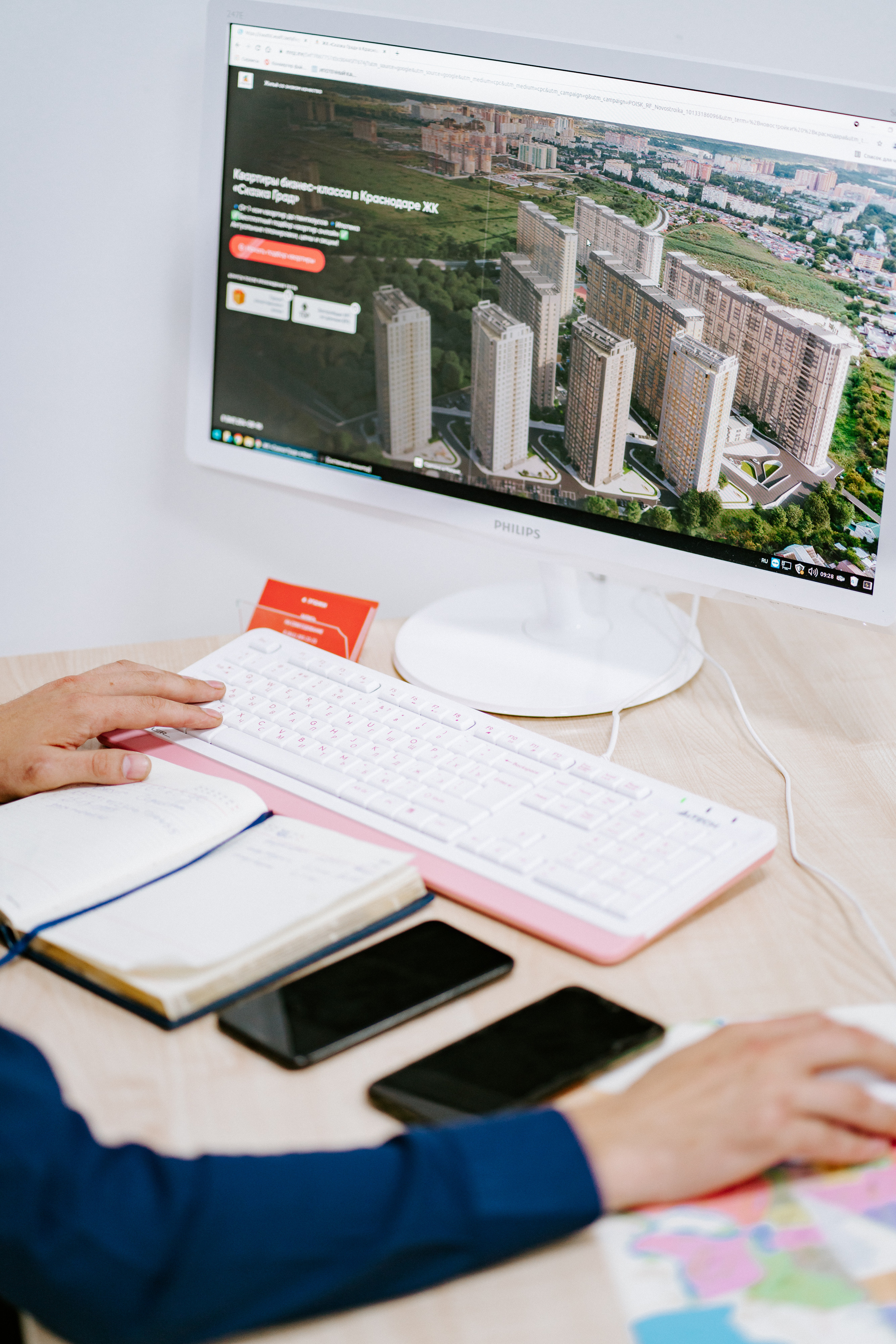 Этажи Краснодар. Создаю контент для бизнеса- Андрей Корниенко и упаковываю компании и экспертов в Краснодаре