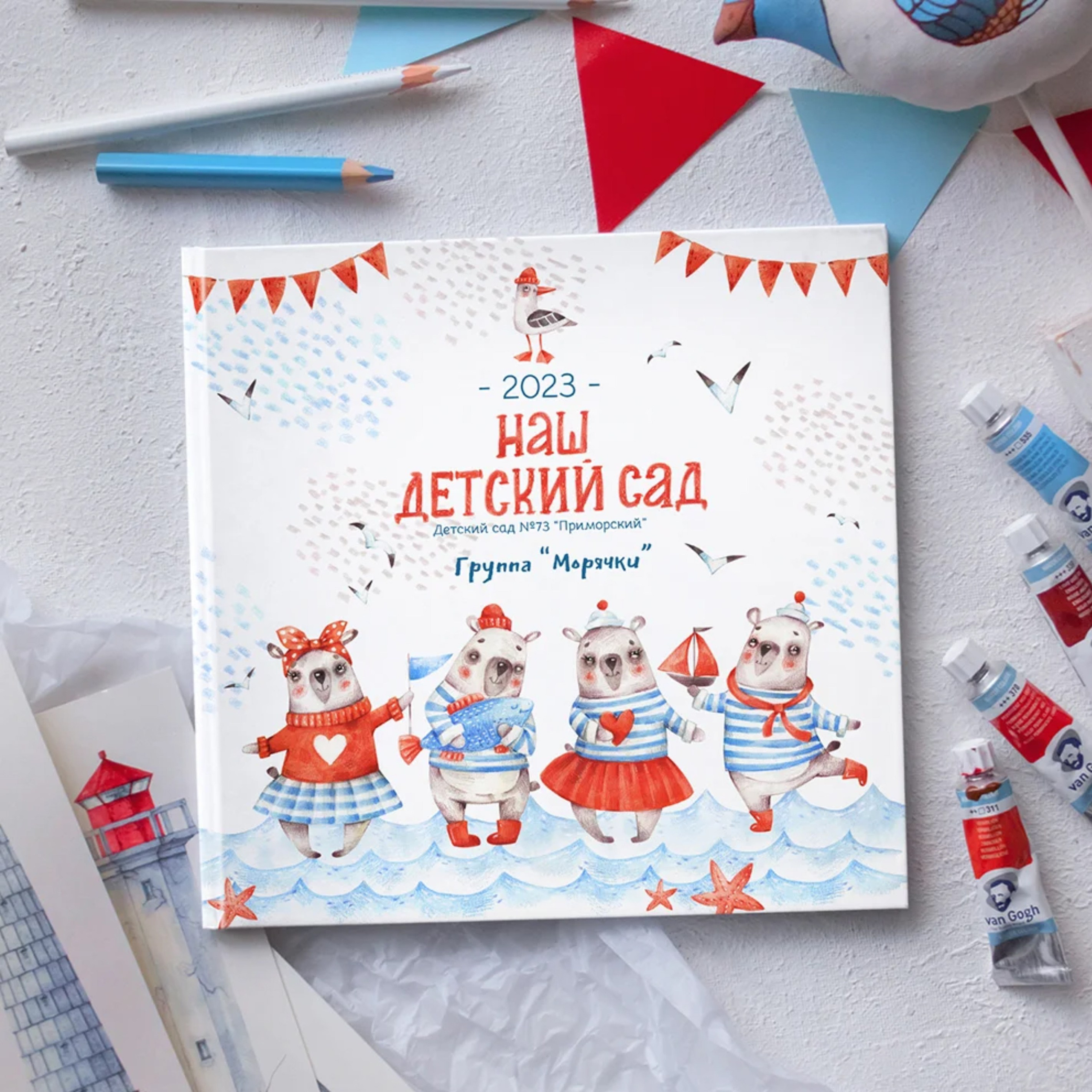 Альбомы детсад. Выпускные альбомы в Нижнем Новгороде | Фотостудия Звездочет | Никулина Наталья