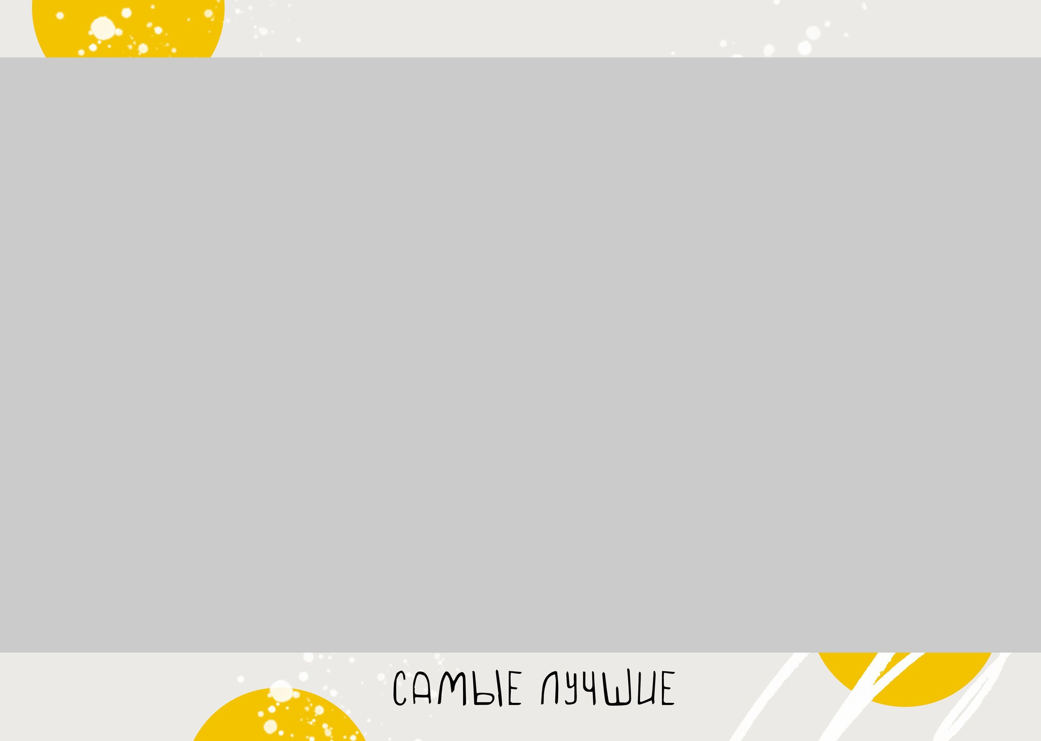 Начальная школа (1-4 класс). Свадебный и семейный фотограф/видеограф в Краснодаре Наталья Осинская