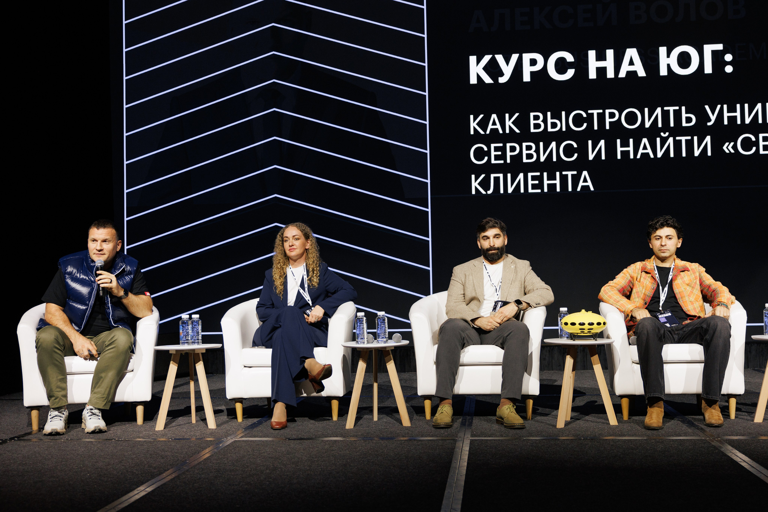 Предпринимательский класс РБК Краснодар. Свадебный и портретный фотограф в Краснодаре и Турции