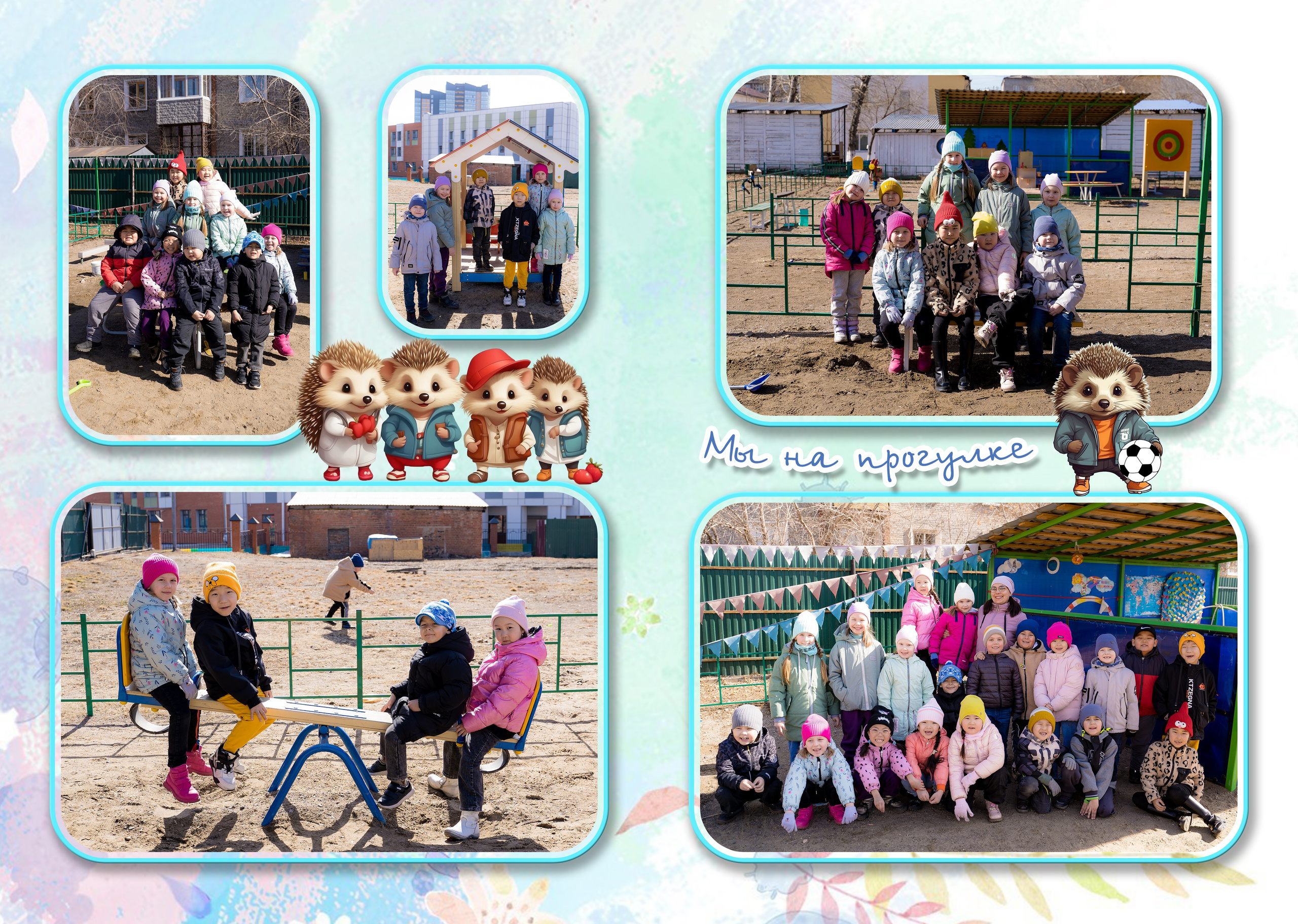 Выпускные альбомы детский сад. Фотостудия Малина в городе Улан-Удэ. Фотограф Ирина Жарникова