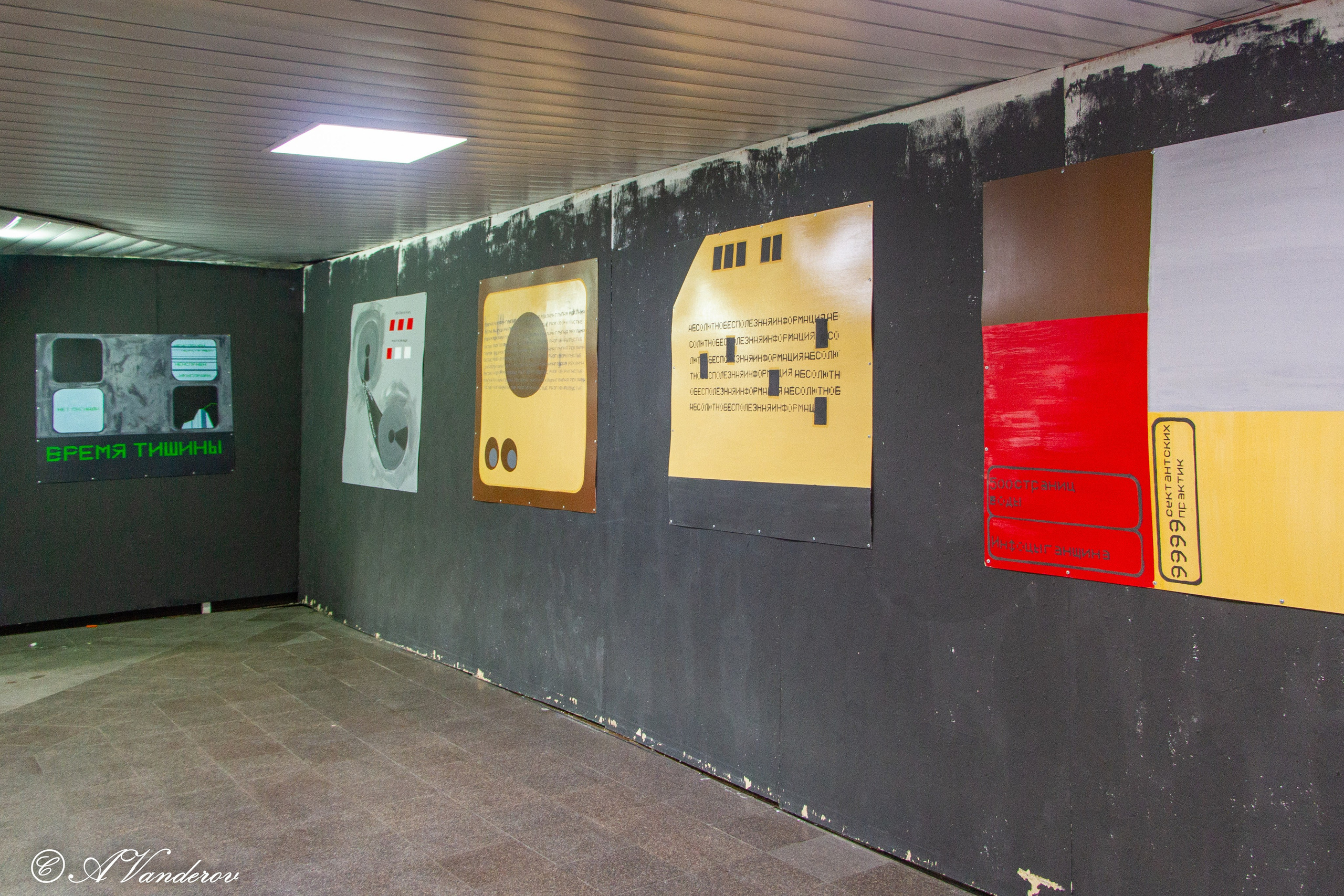 Омск 2023. Фотограф Омск | Александр Вандеров