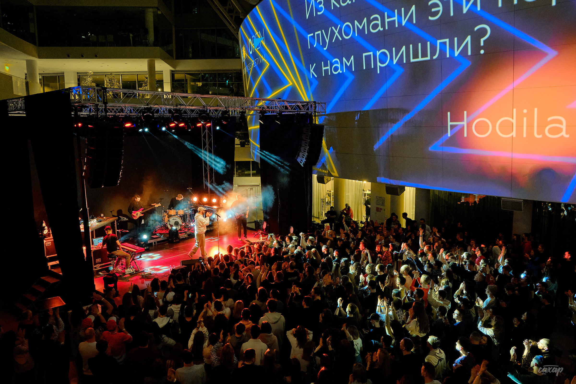 Леван Горозия ex. L'One. Профессиональный фотограф в Екатеринбурге Юра Сахар