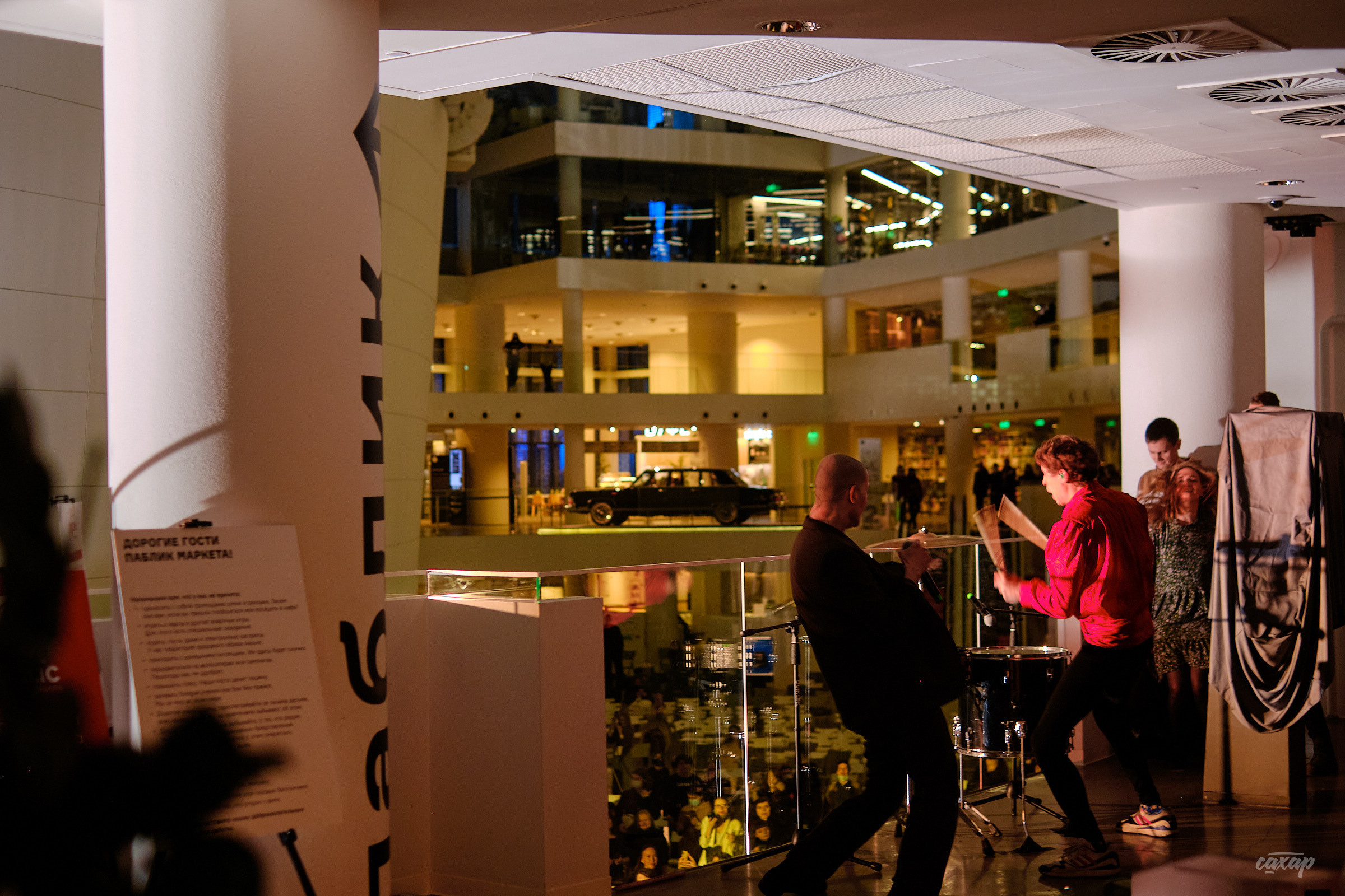 Shortparis. Профессиональный фотограф в Екатеринбурге Юра Сахар