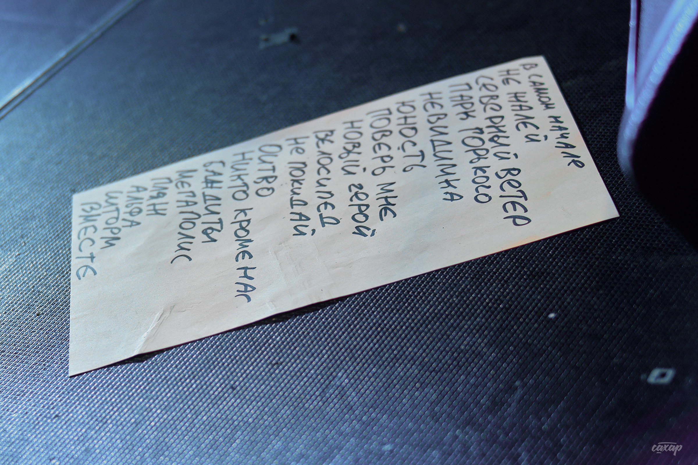 Леван Горозия ex. L'One. Профессиональный фотограф в Екатеринбурге Юра Сахар