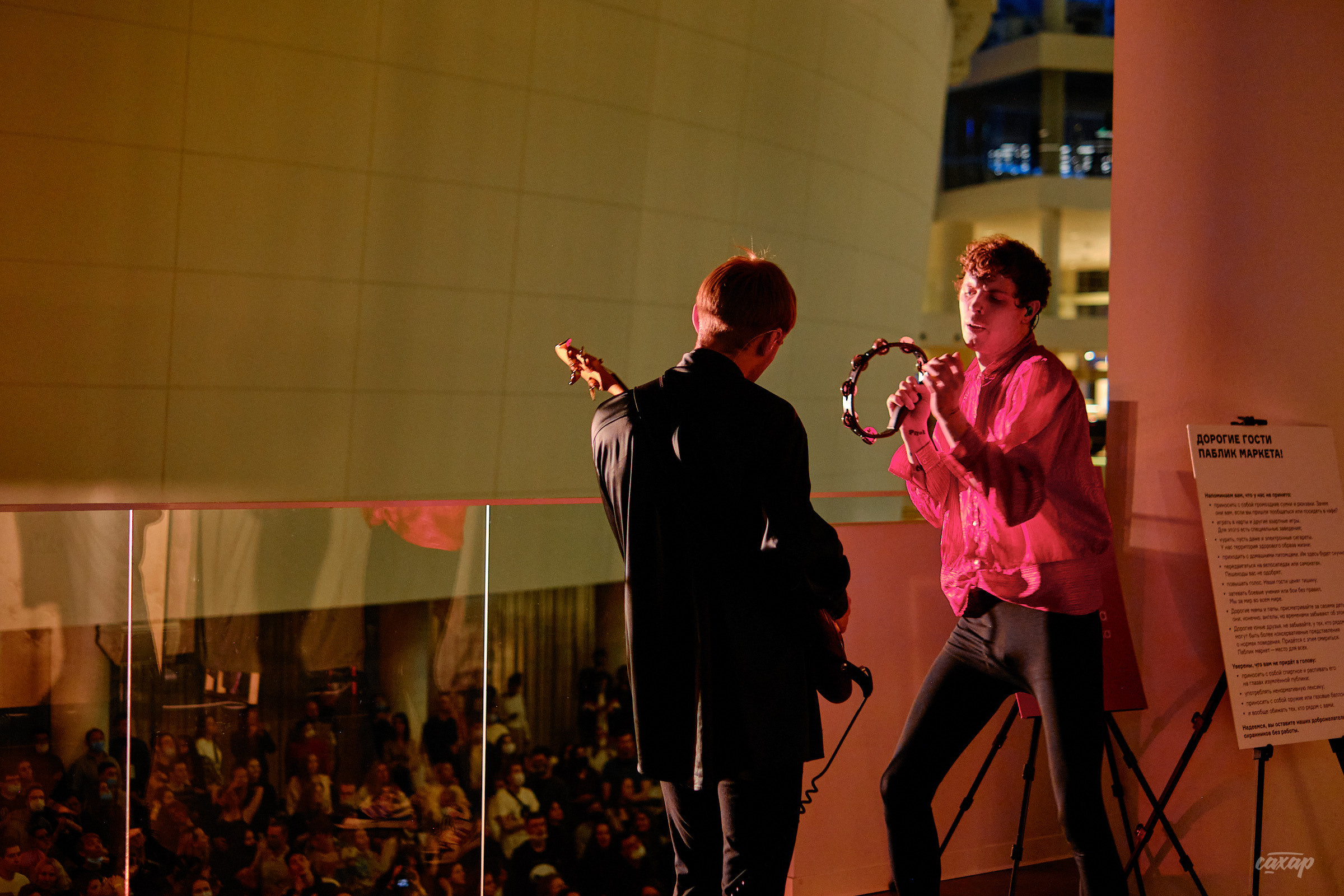 Shortparis. Профессиональный фотограф в Екатеринбурге Юра Сахар