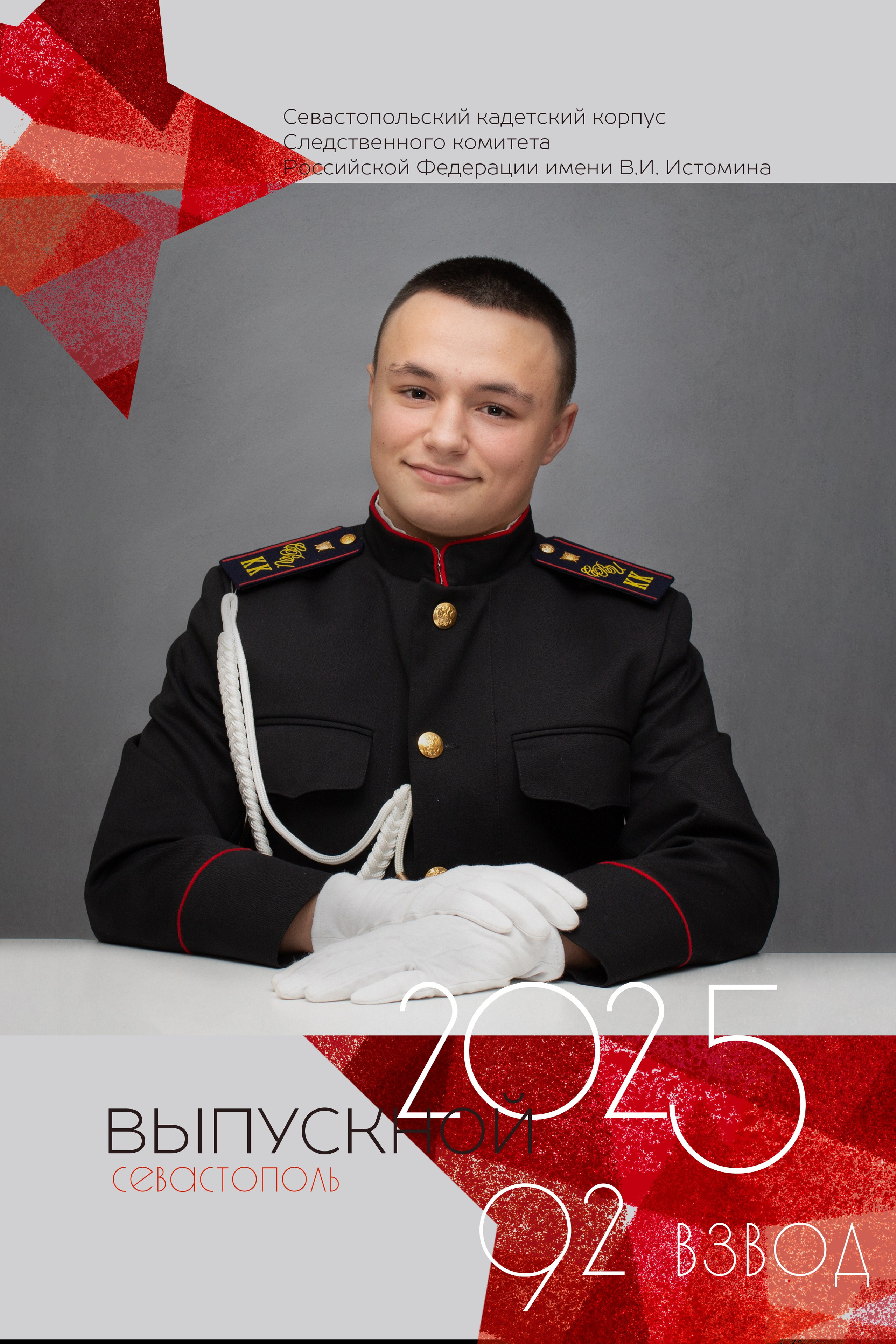 Обложки альбомов. Семейный и детский фотограф в г. Севастополь Екатерина Солдатова