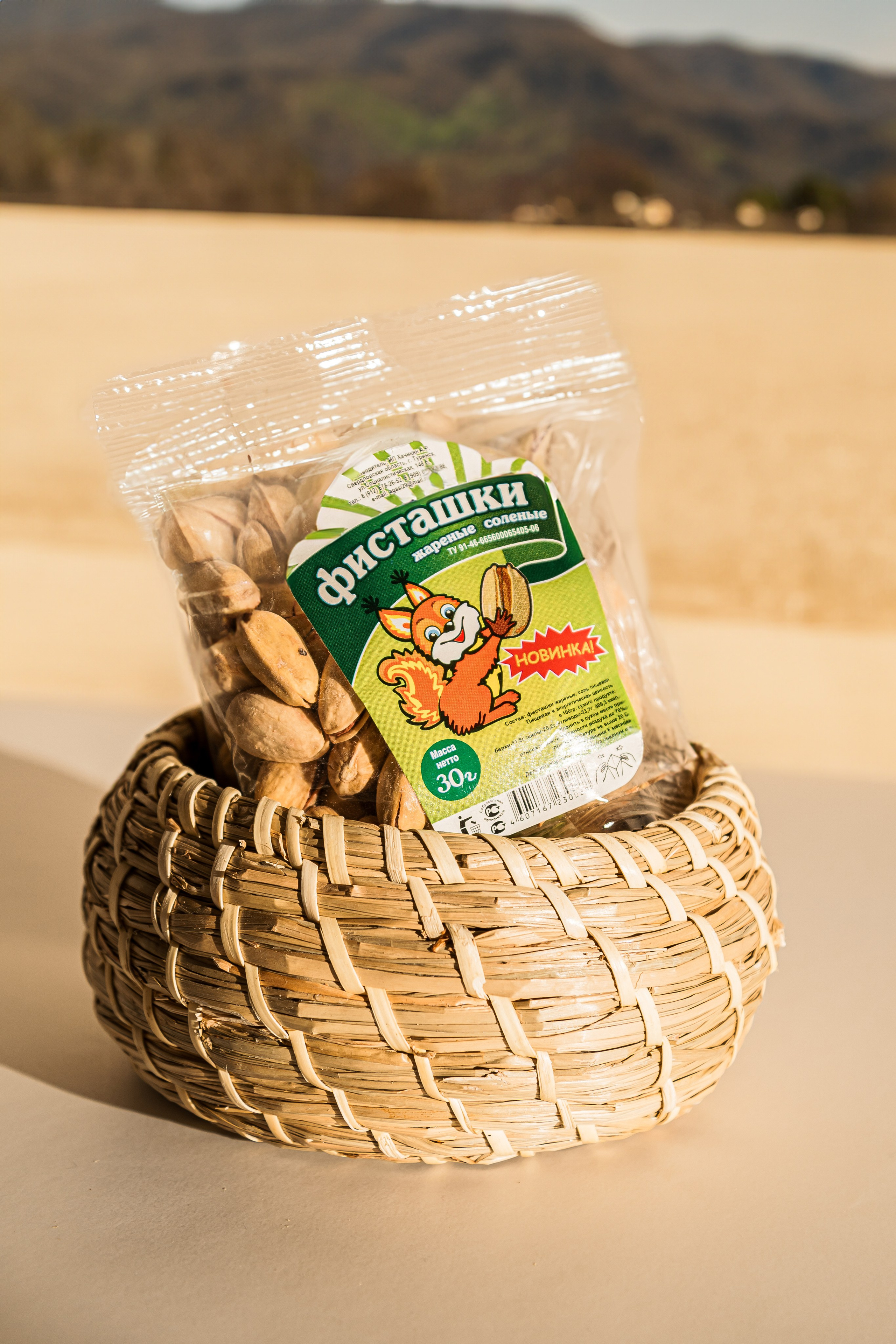 Орехи и семечки. Фотографы в Тюмени Андрей и Лидия Войвод