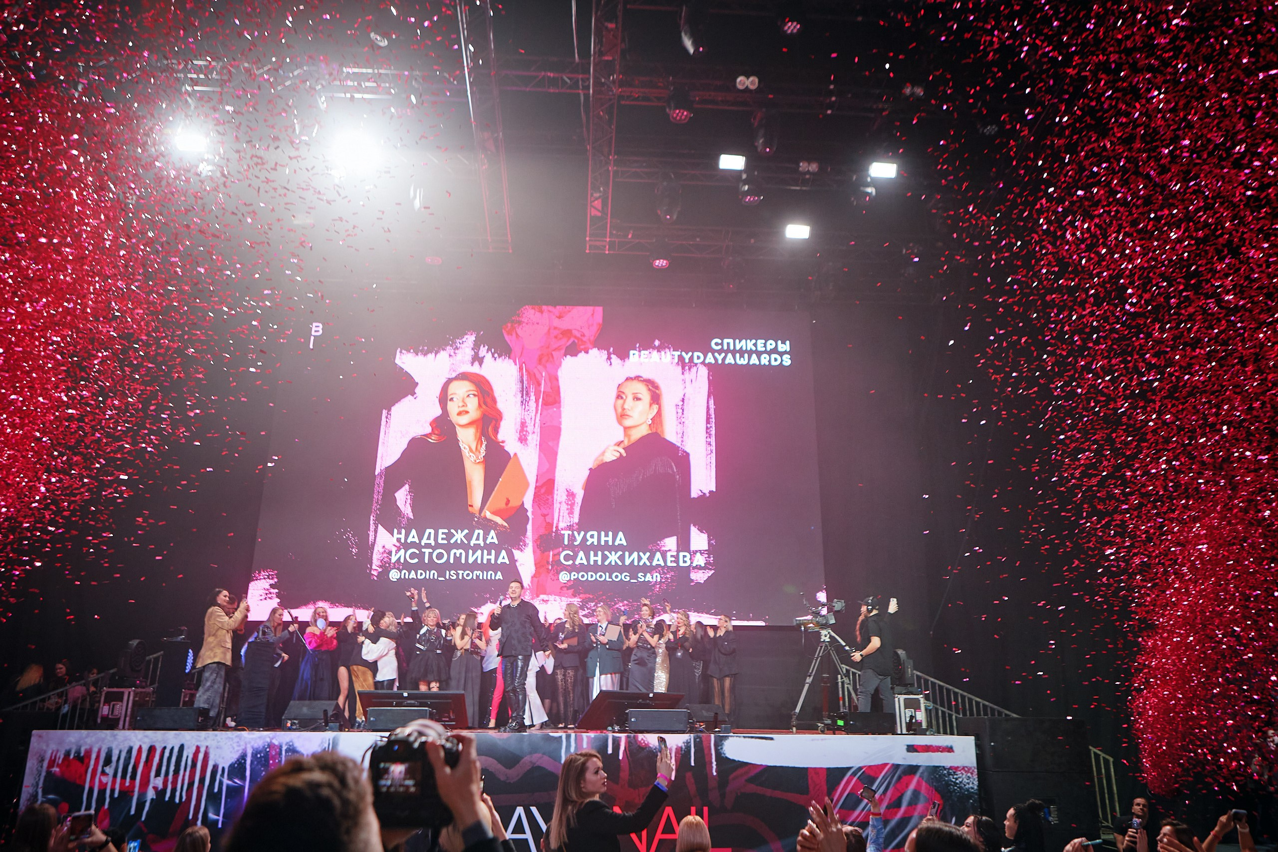 Конгресс Beauty Day Nails 2024. Фотограф Валерий Сабрам