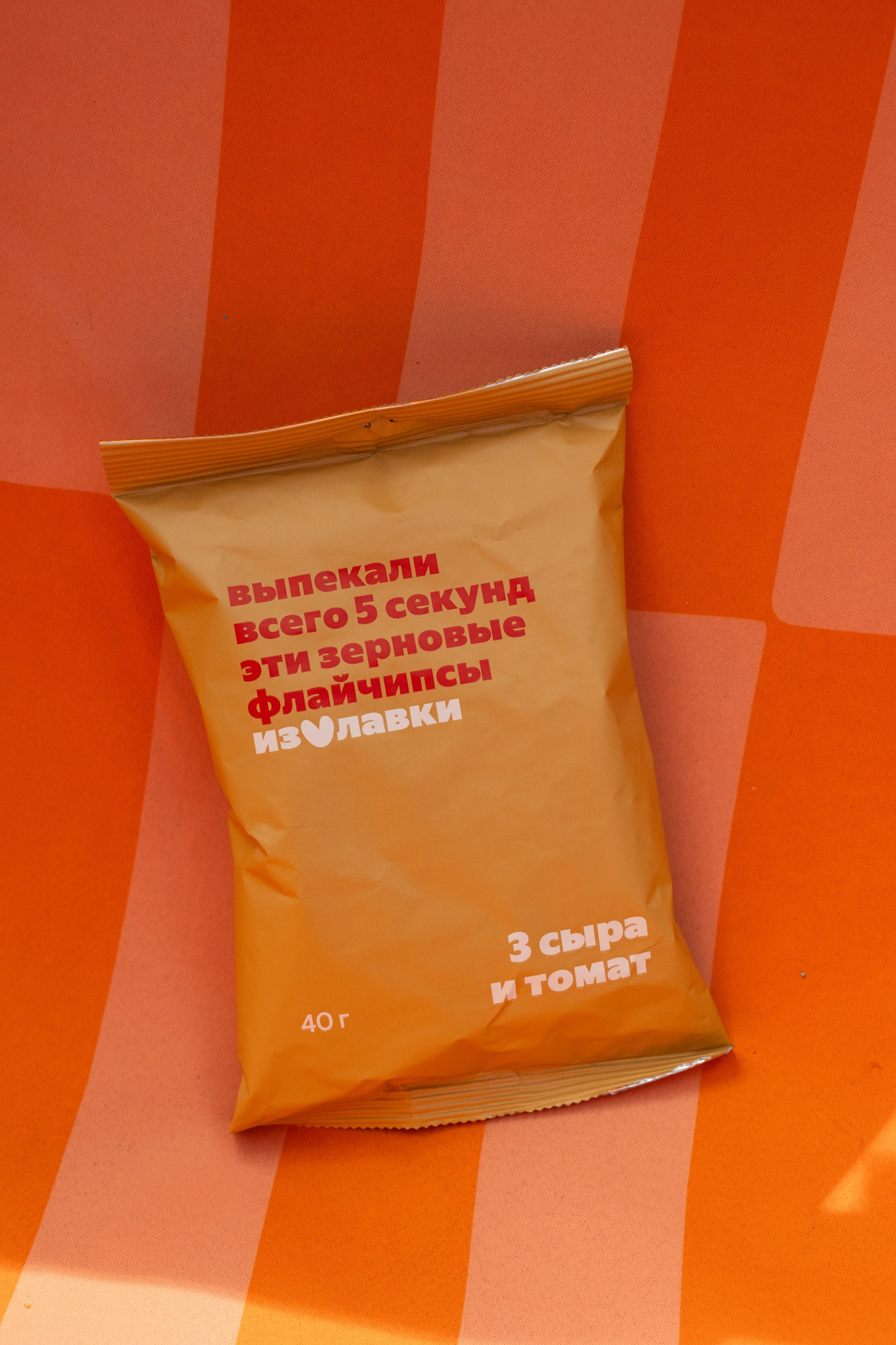 Уличный репортаж с торговой точки