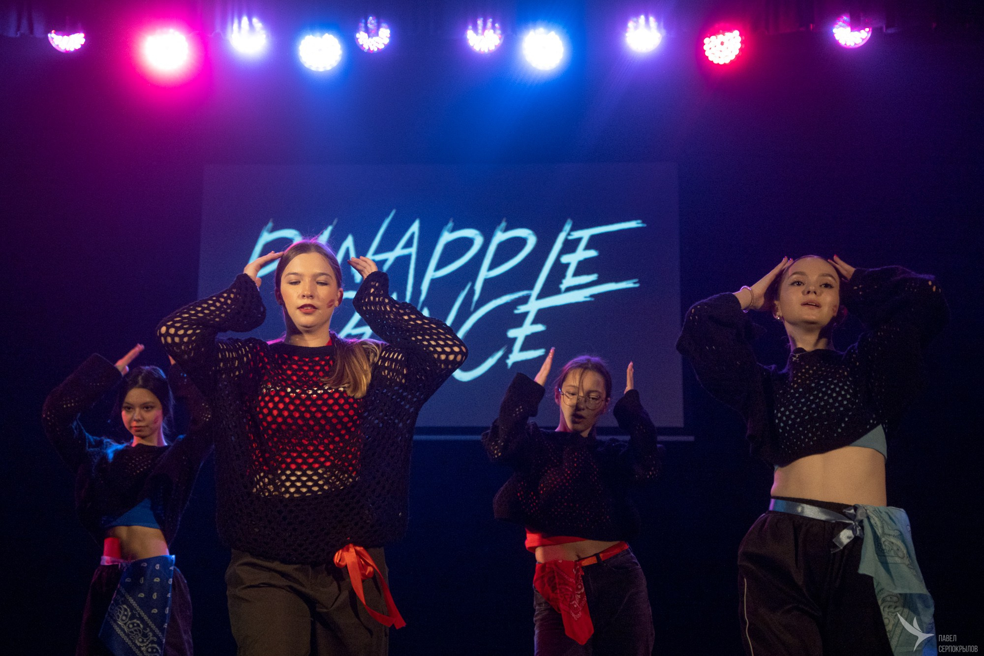 Pineapple'di dance. Репортажный фотограф в Казани Павел Серпокрылов