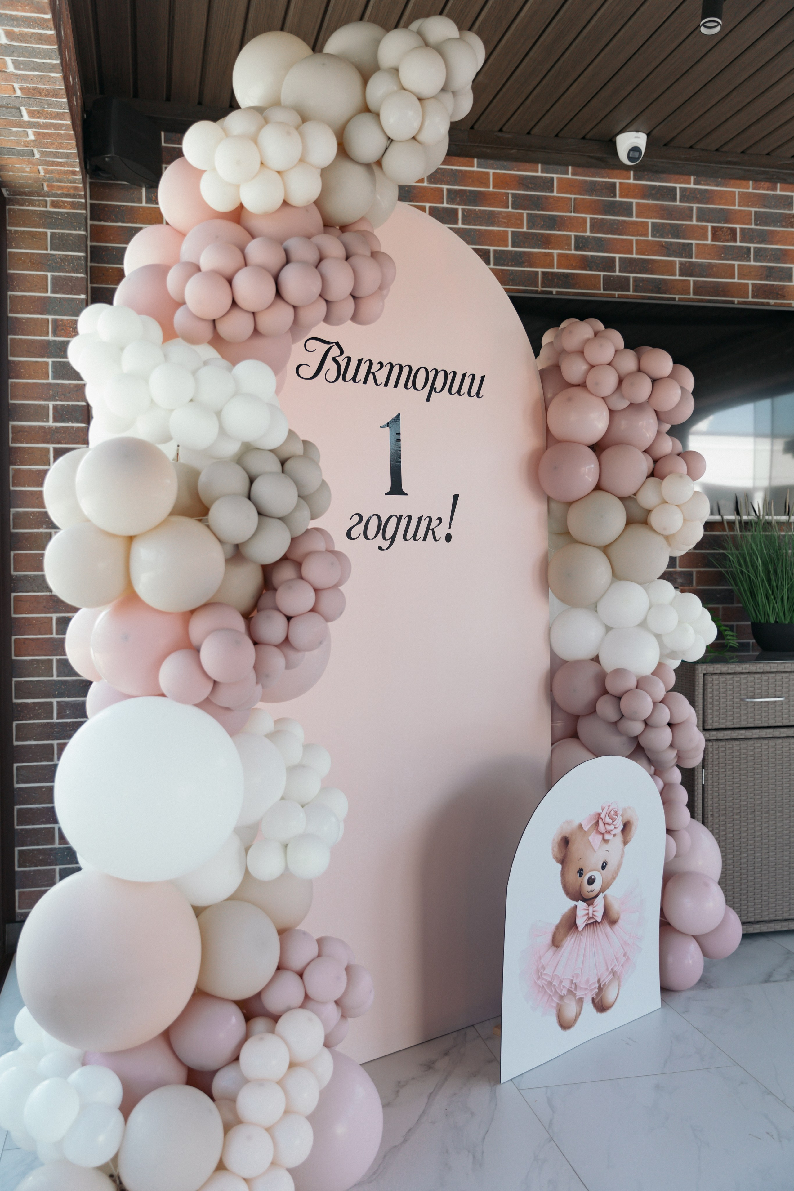 День Рождение Виктории. Свадебный  и семейный фотограф в Краснодаре