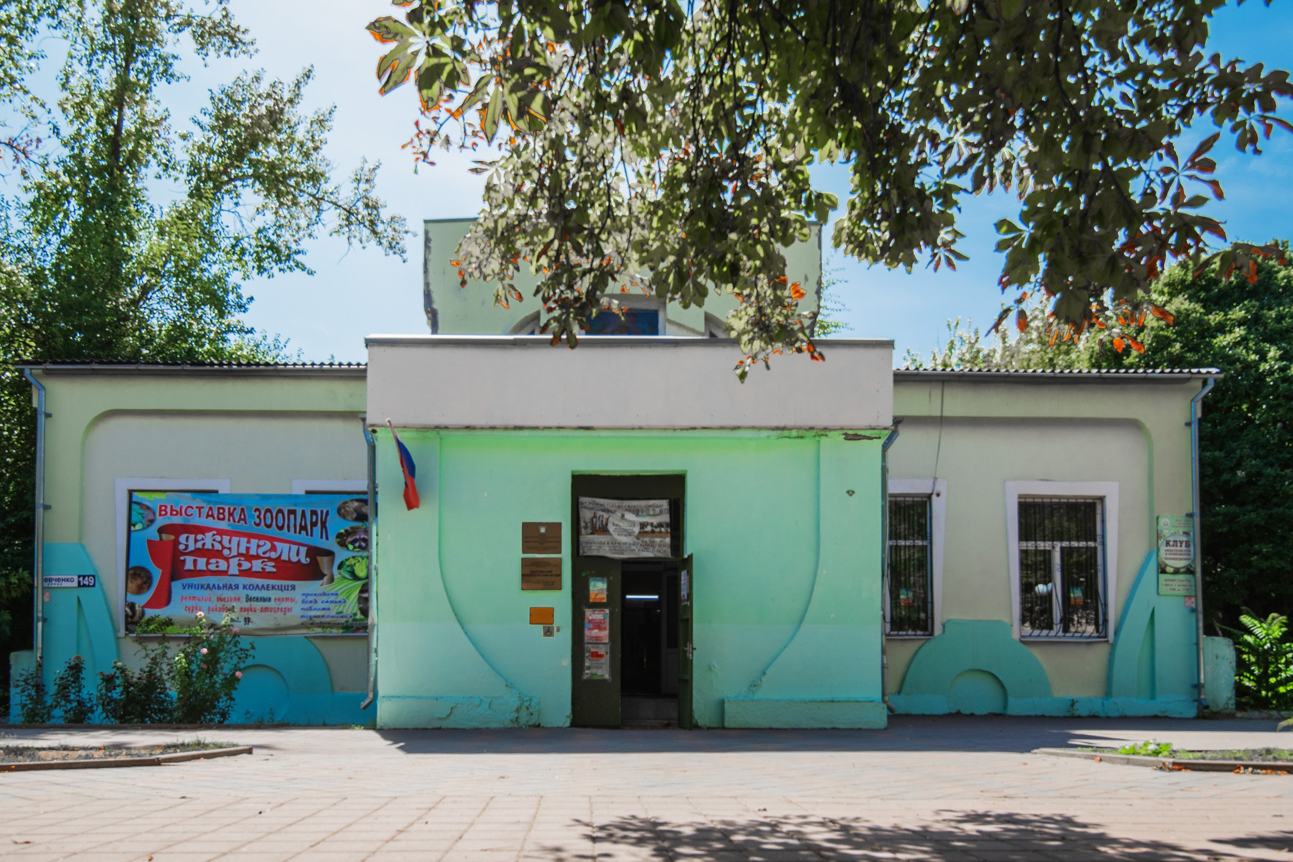 Шахты. Профессиональная фотосъемка. Ростов-на-Дону