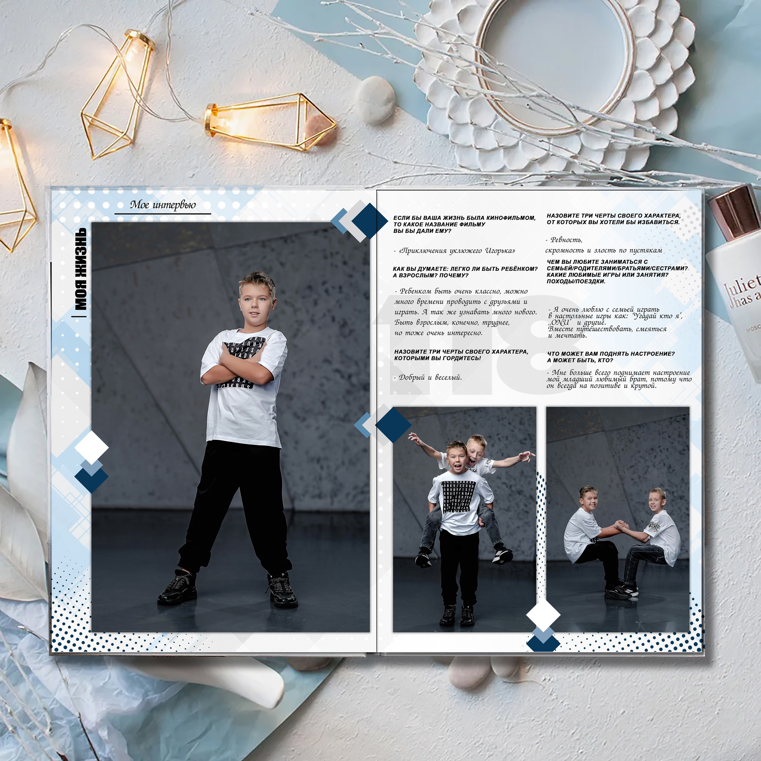 Выпускной альбом для выпускников школы (Дизайн № 207). Современные Выпускные Альбомы в Ростове-на-Дону