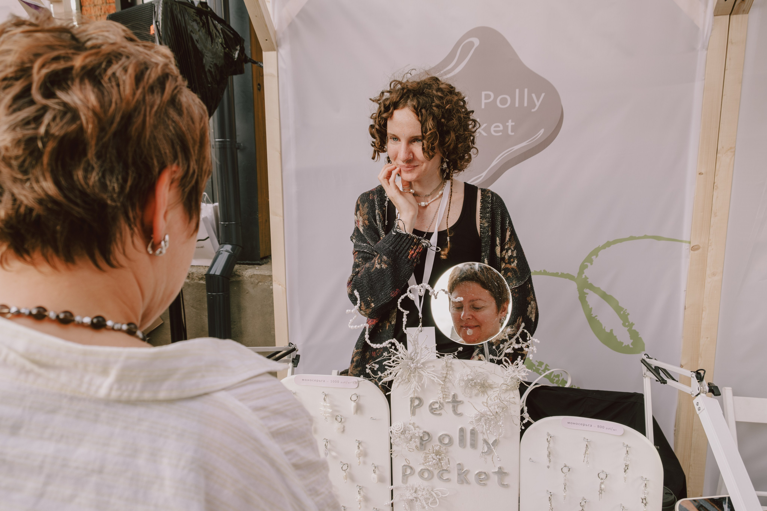 CURL FEST MOSCOW. Репортажный и портретный фотограф в Москве Илья Спиридонов