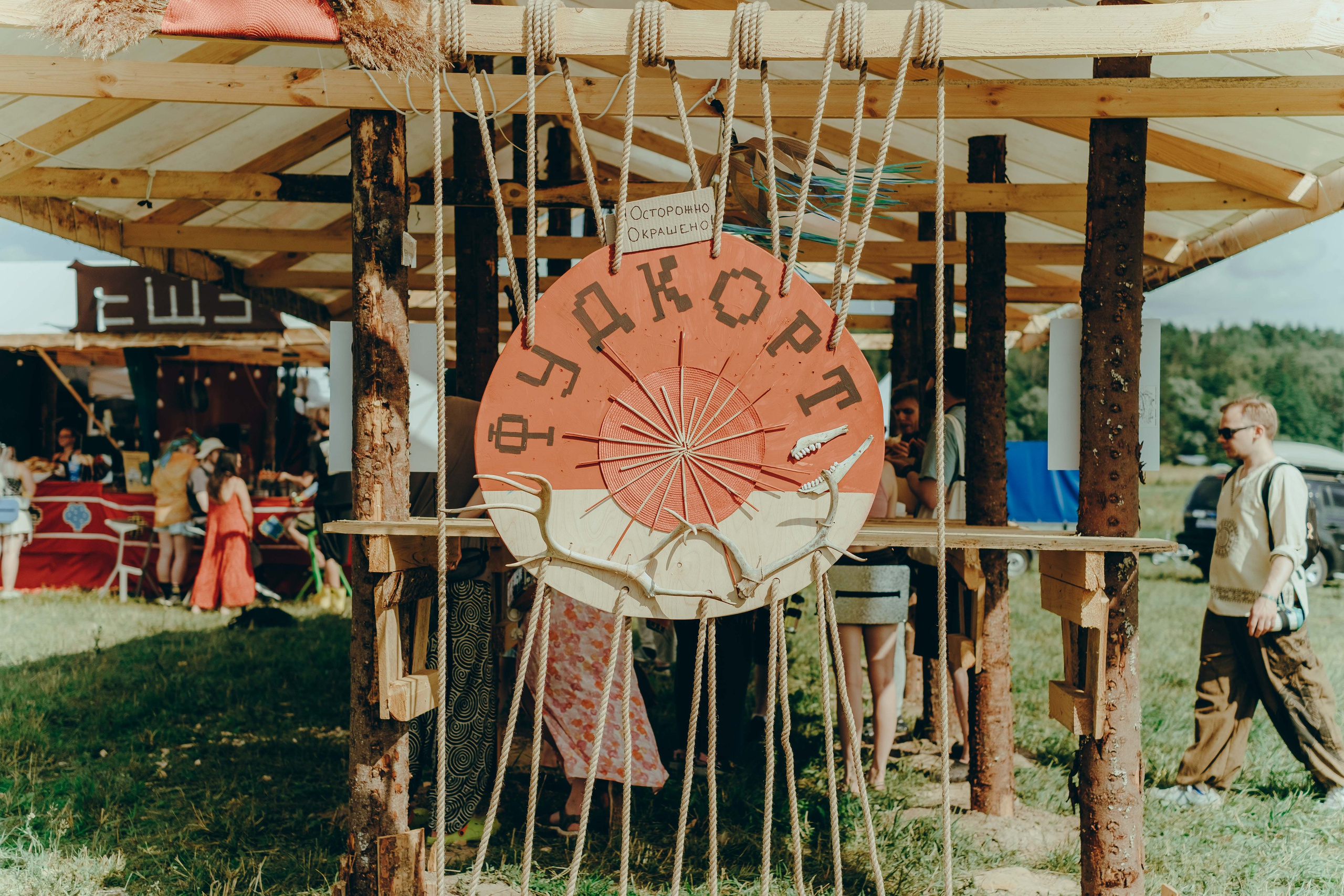 Бессонница 2025. Фотограф Аннё| Москва