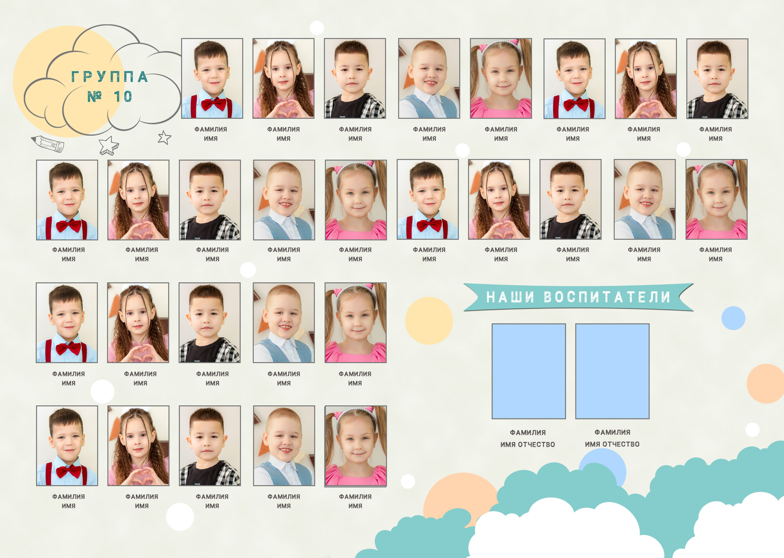 Школьные (садичные) фотосессии и выпускные альбомы. Семейный и художественный фотограф в Тюмени Юлия Логинова